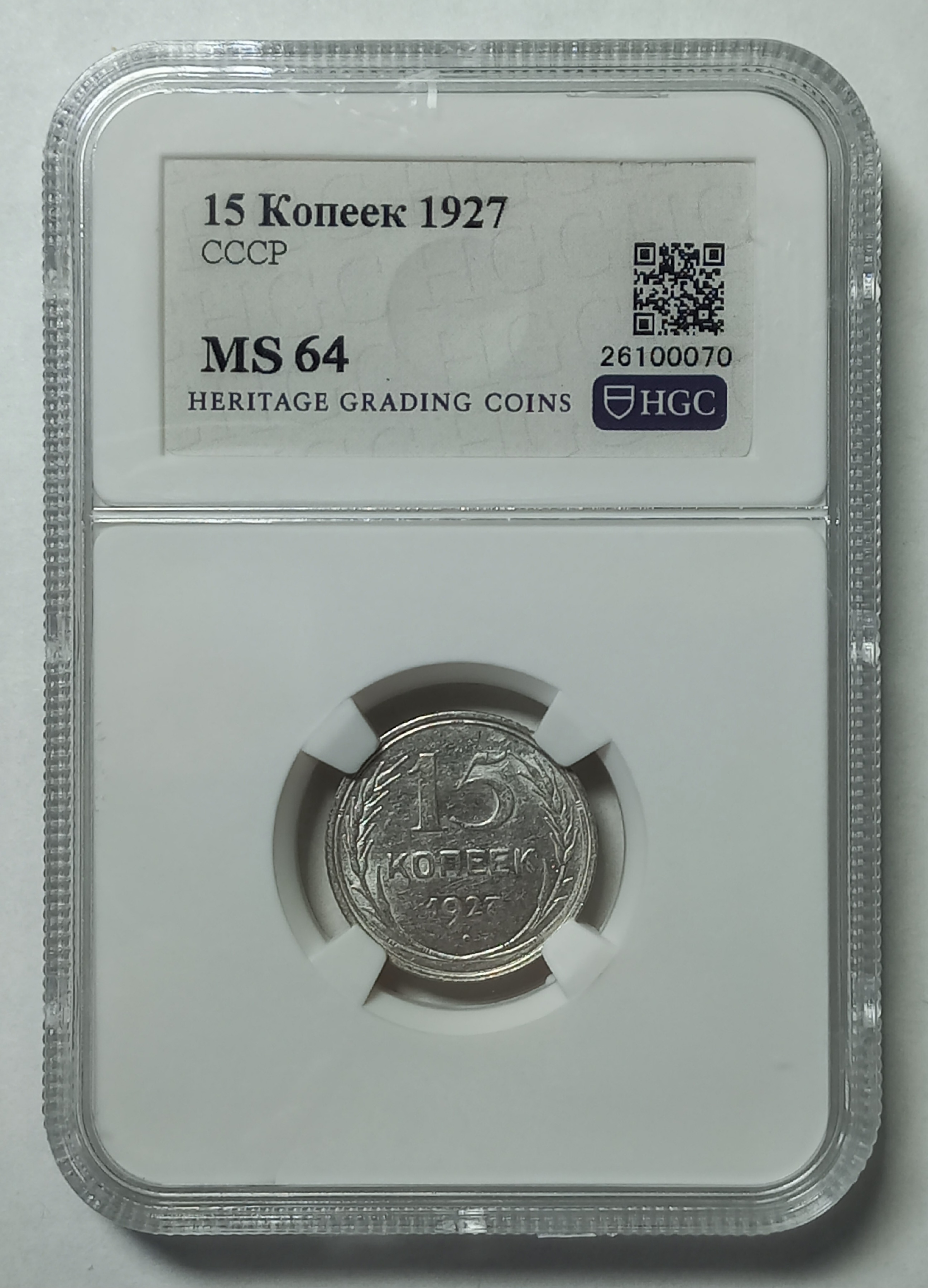 coin