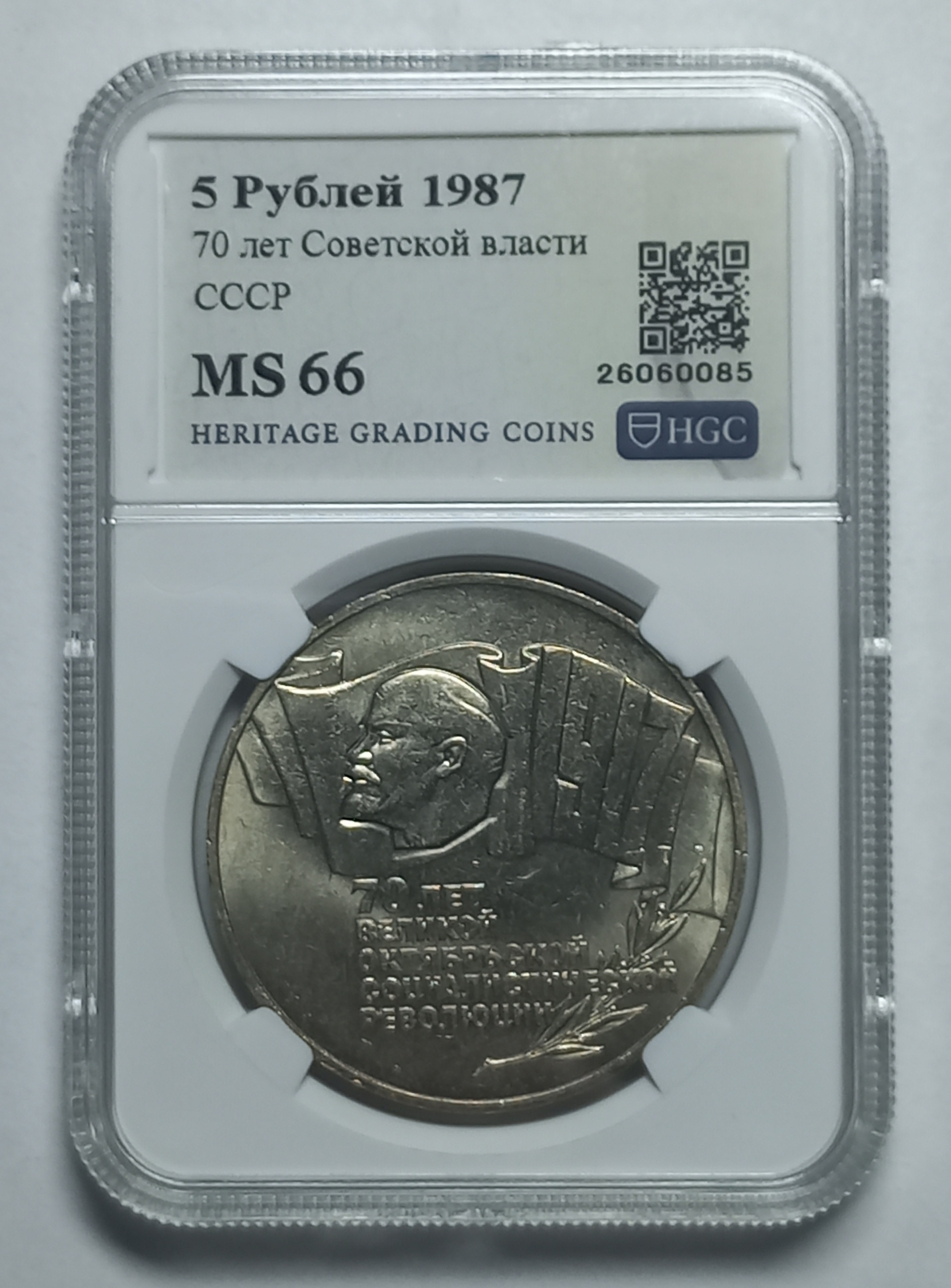 coin