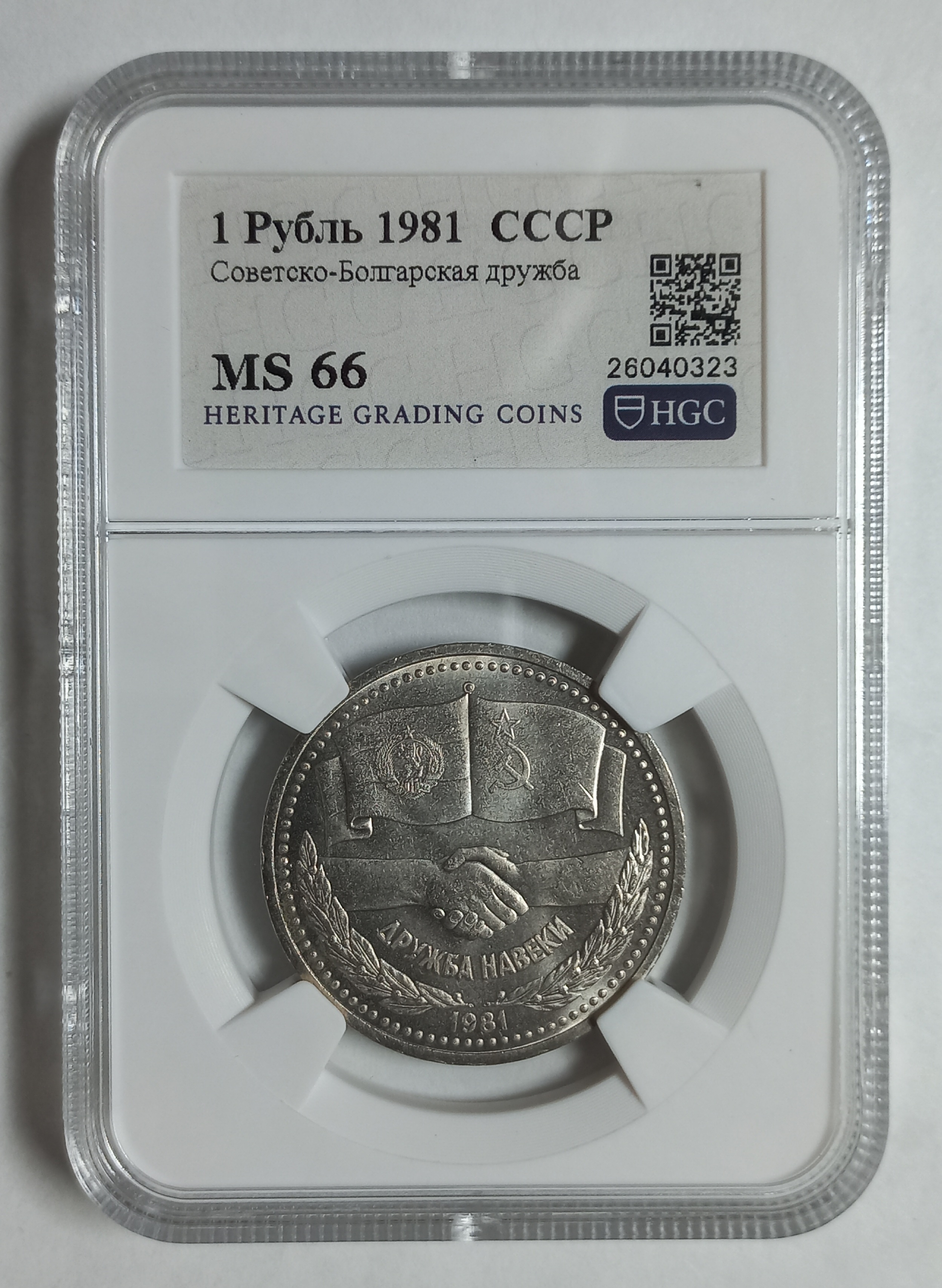 coin