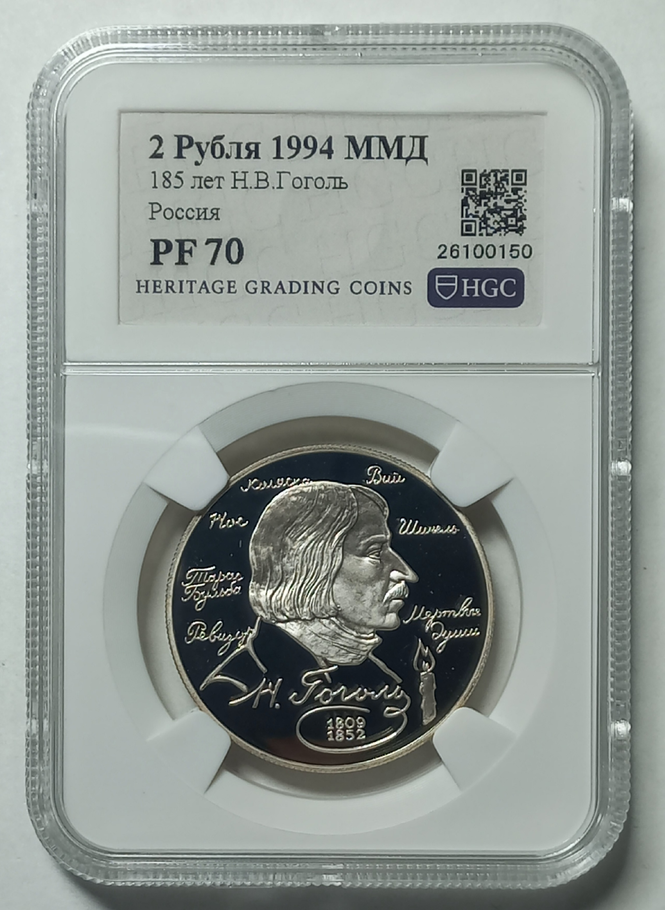 coin