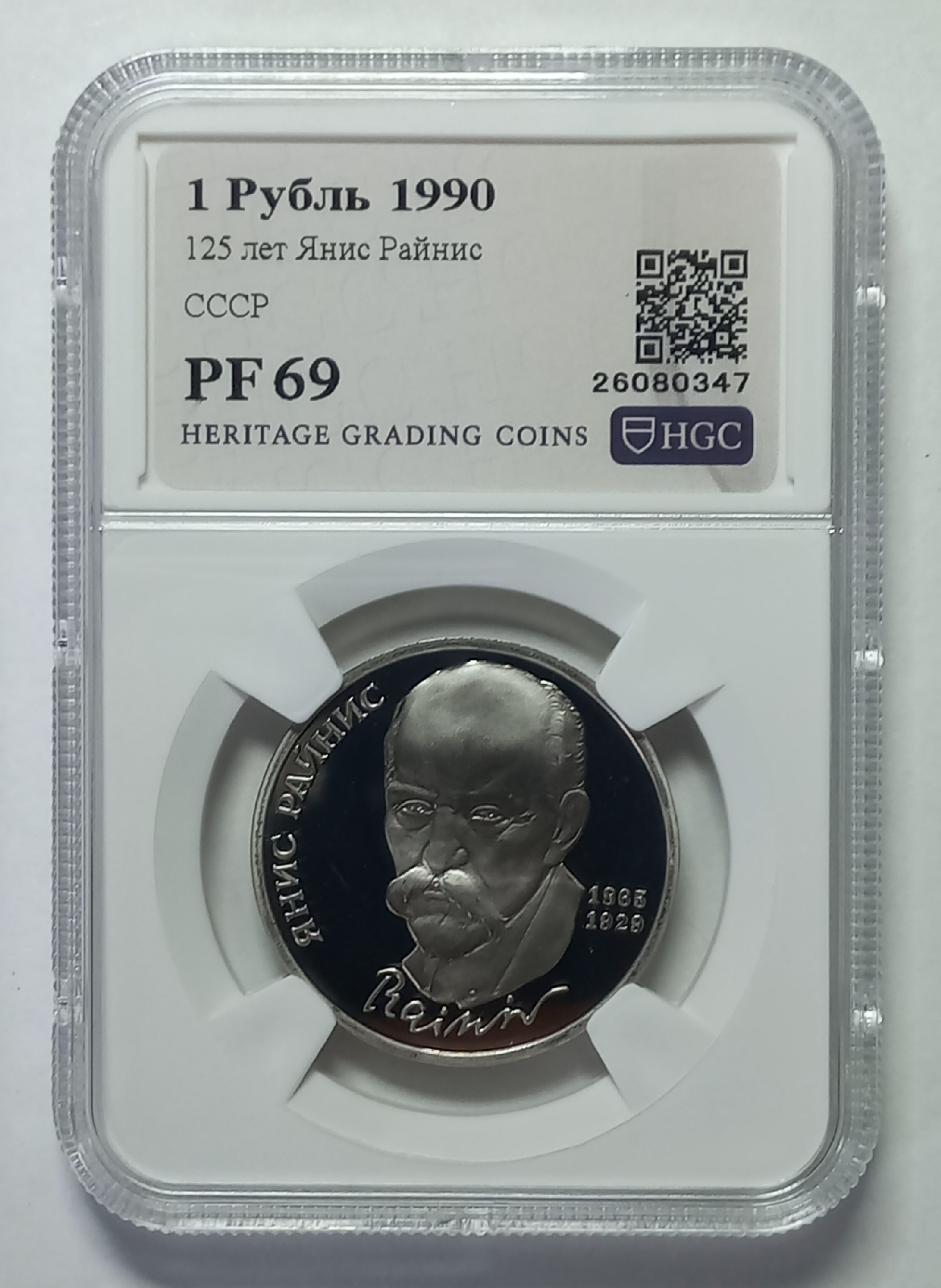 coin