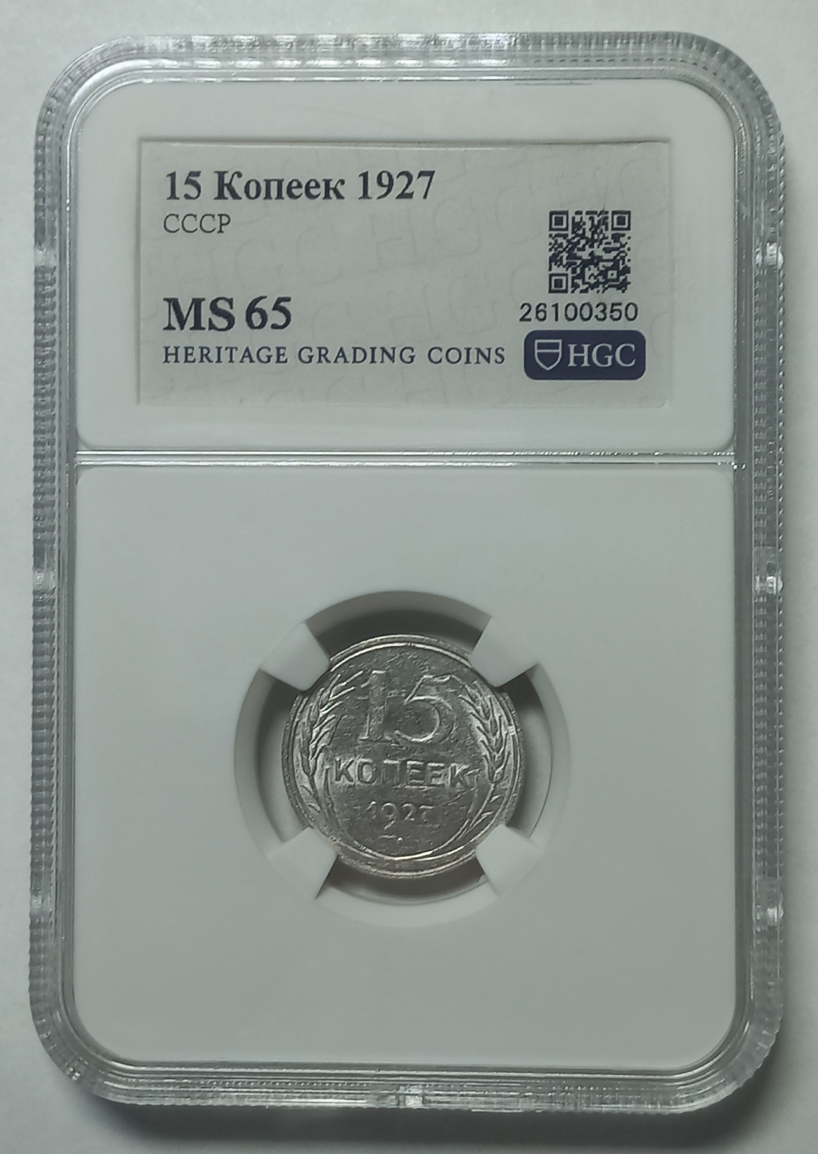 coin