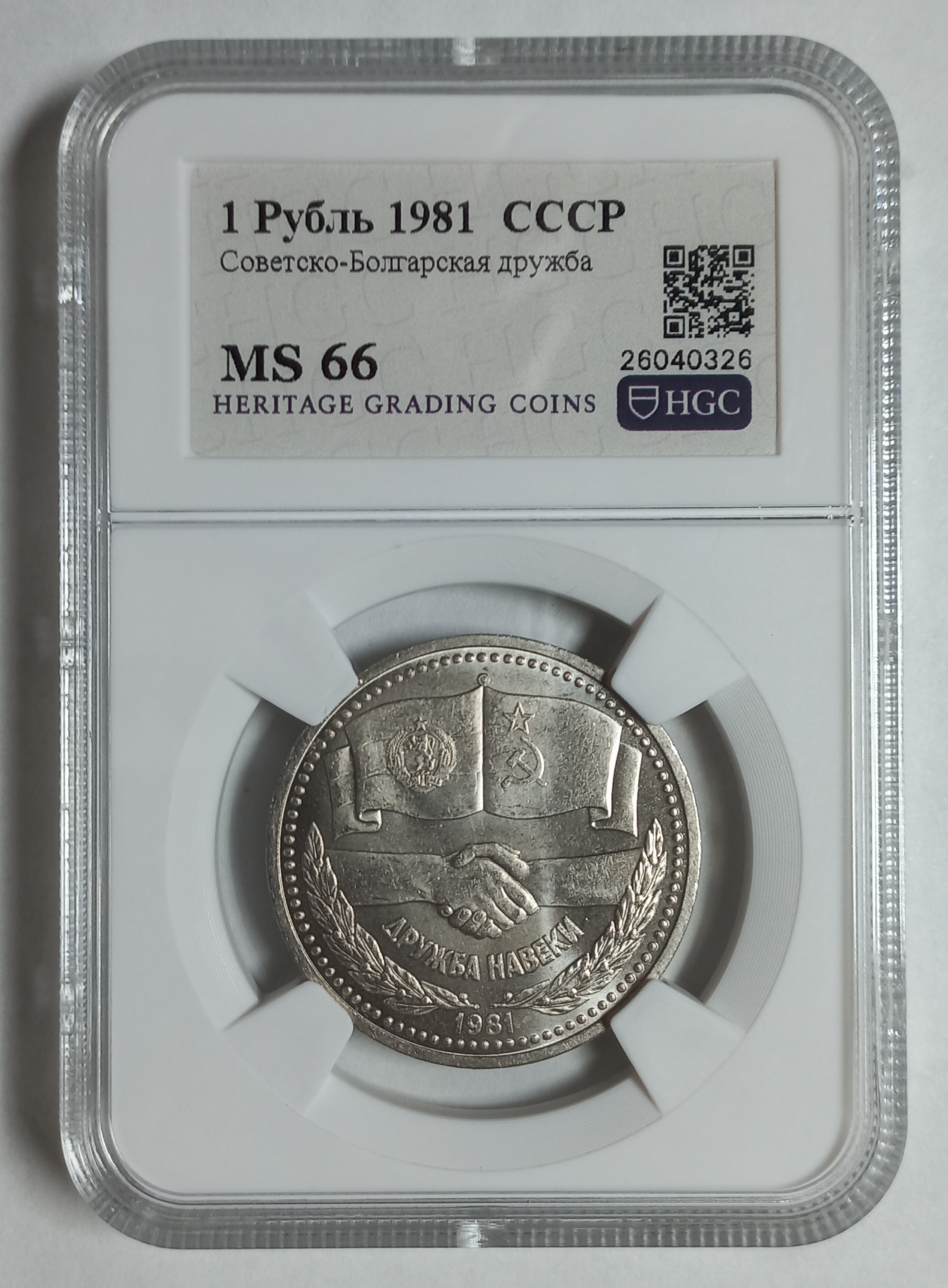 coin