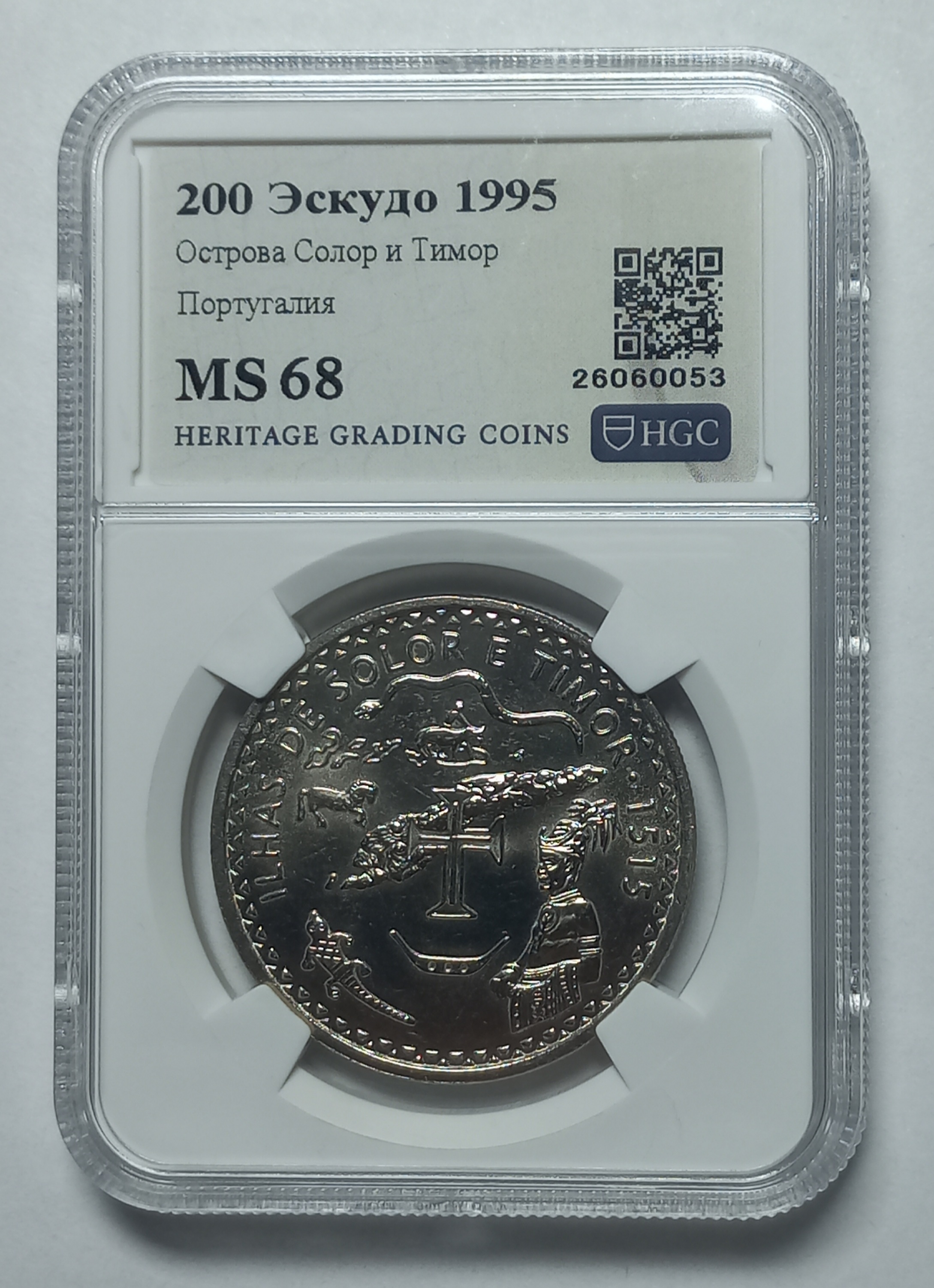 coin