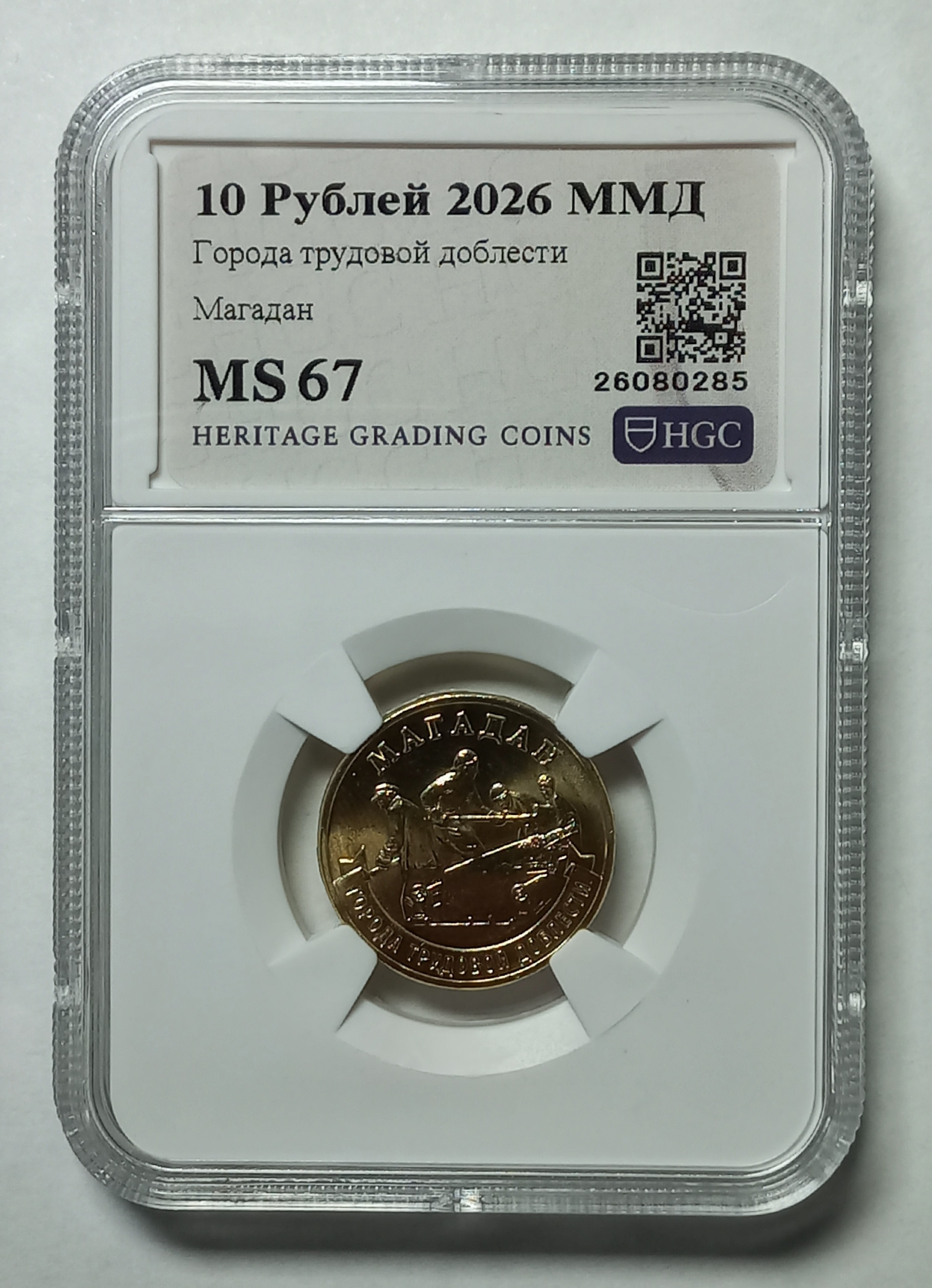 coin
