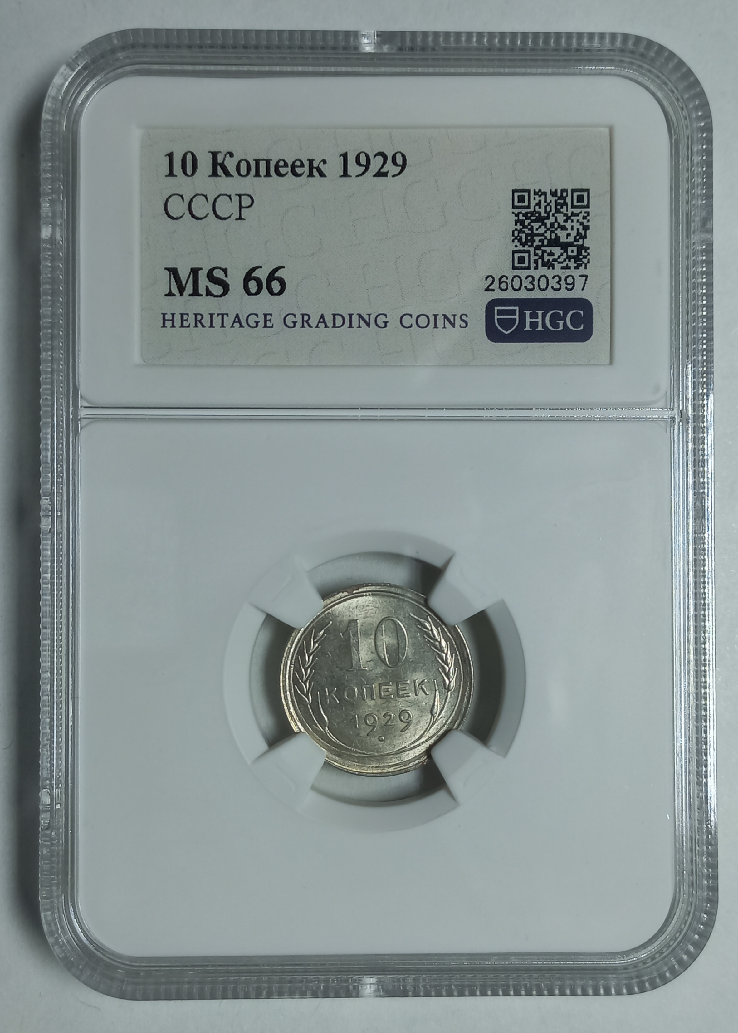 coin
