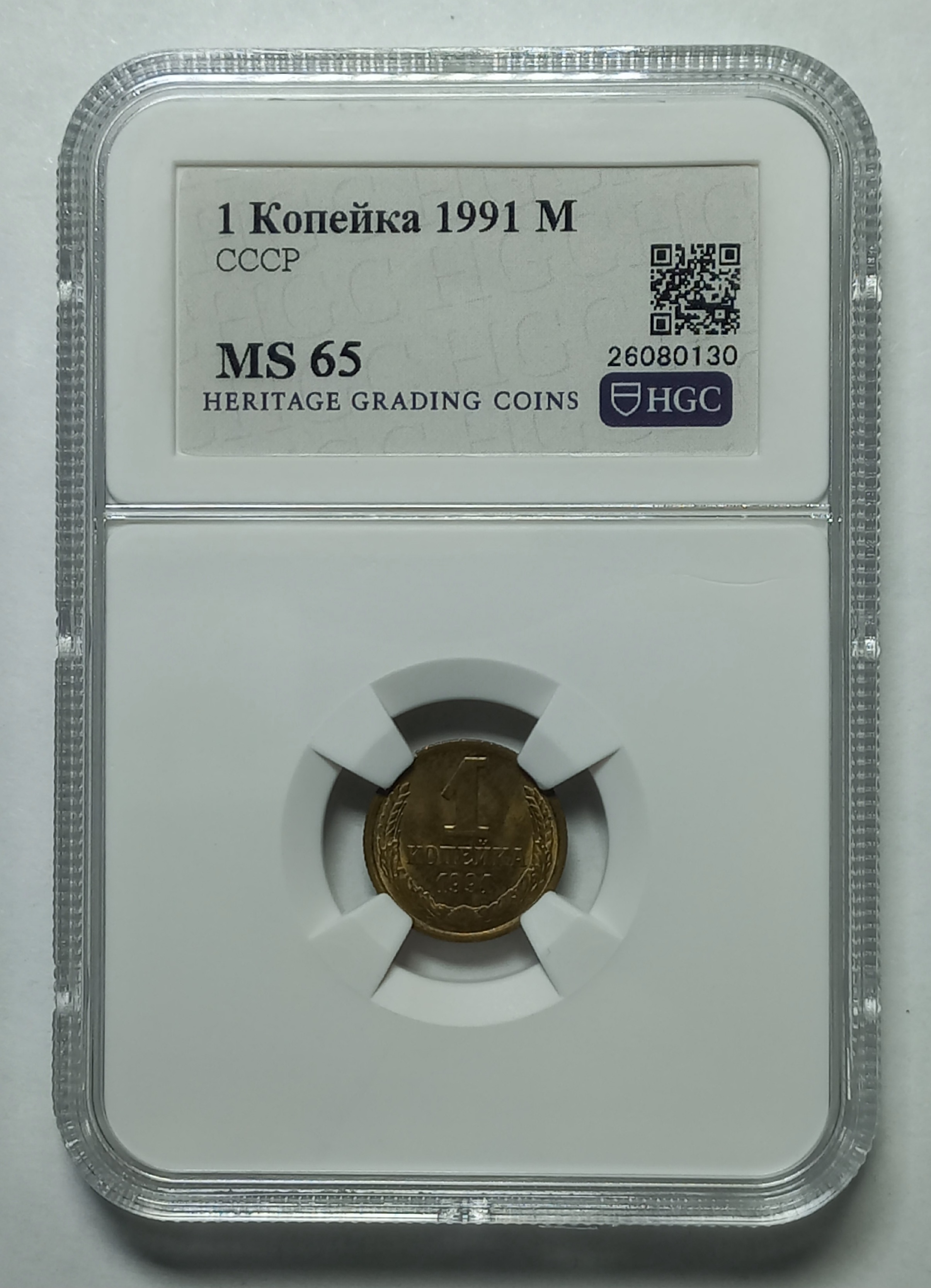 coin