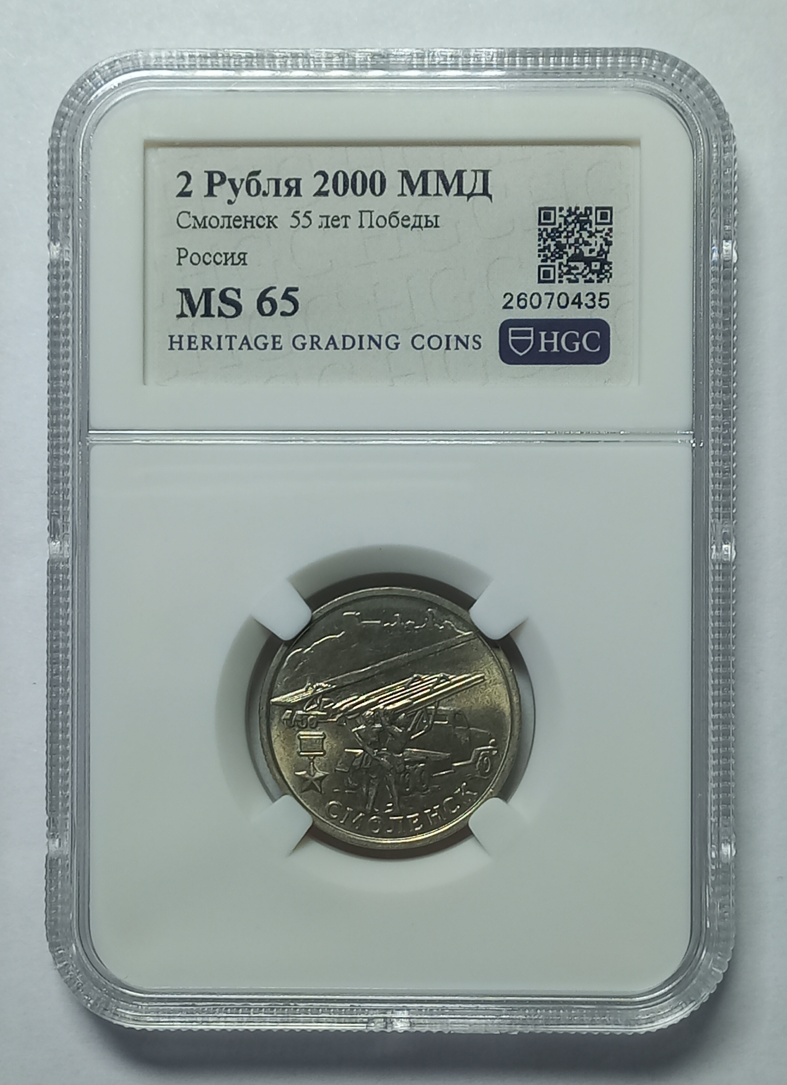 coin