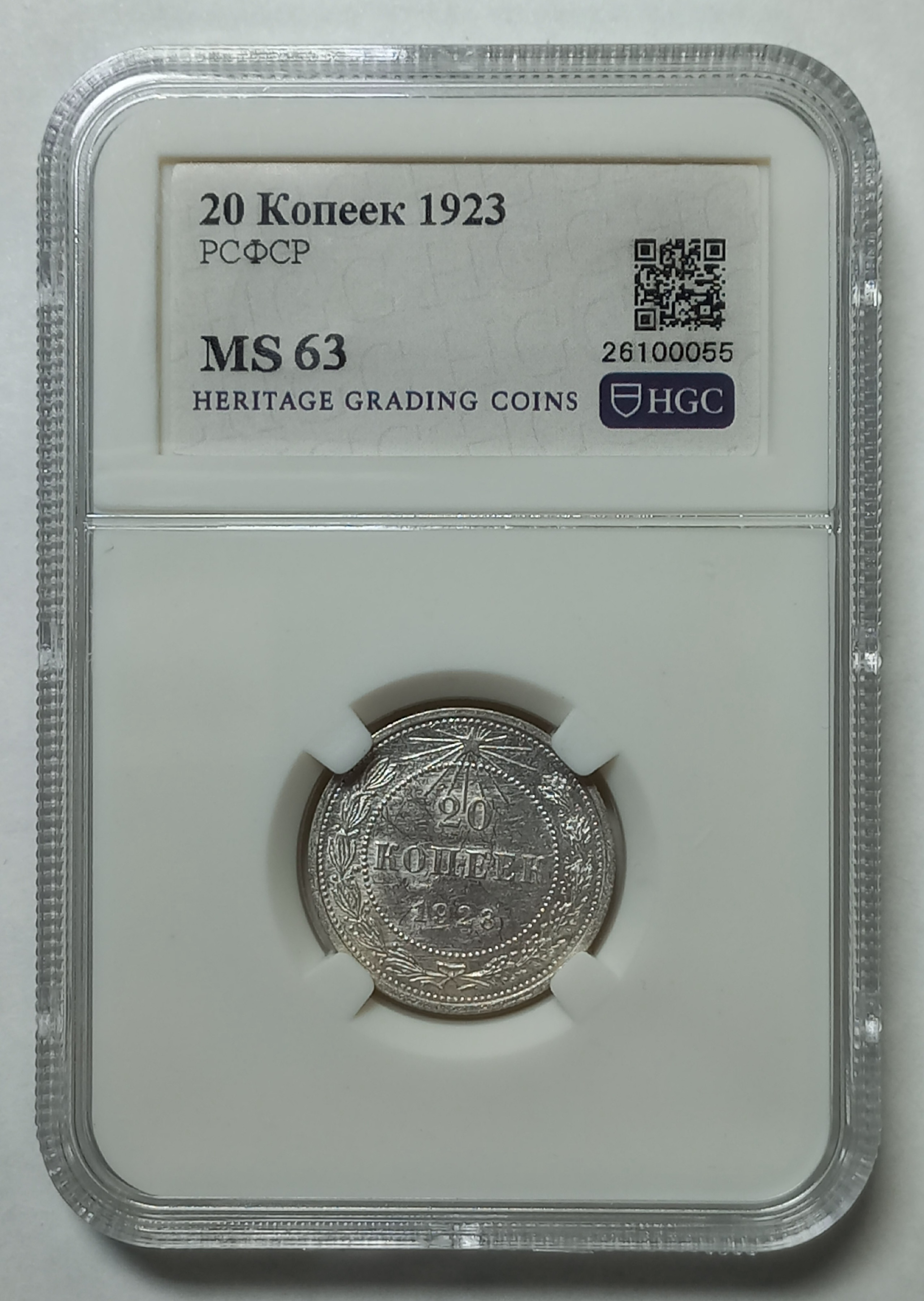 coin