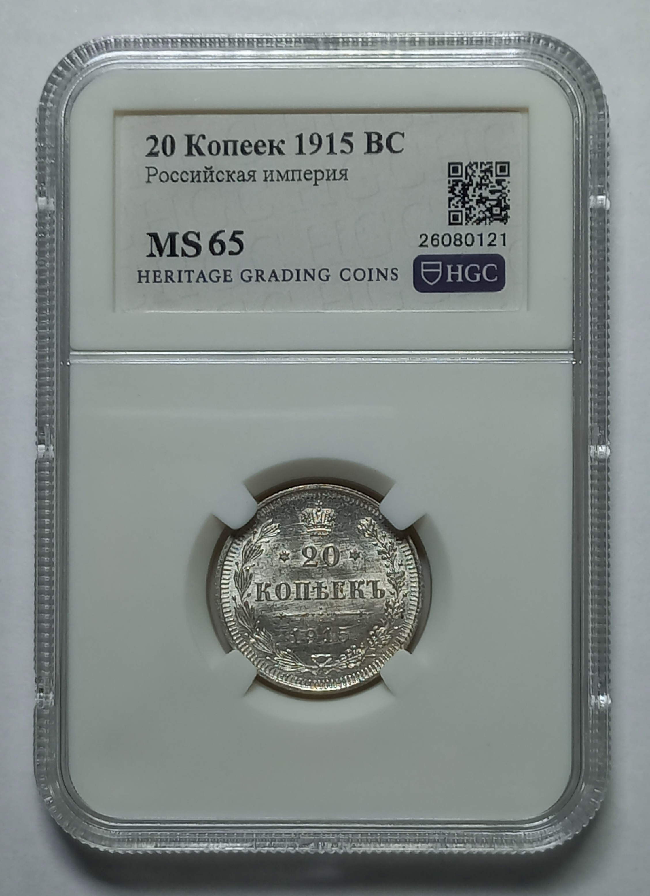 coin