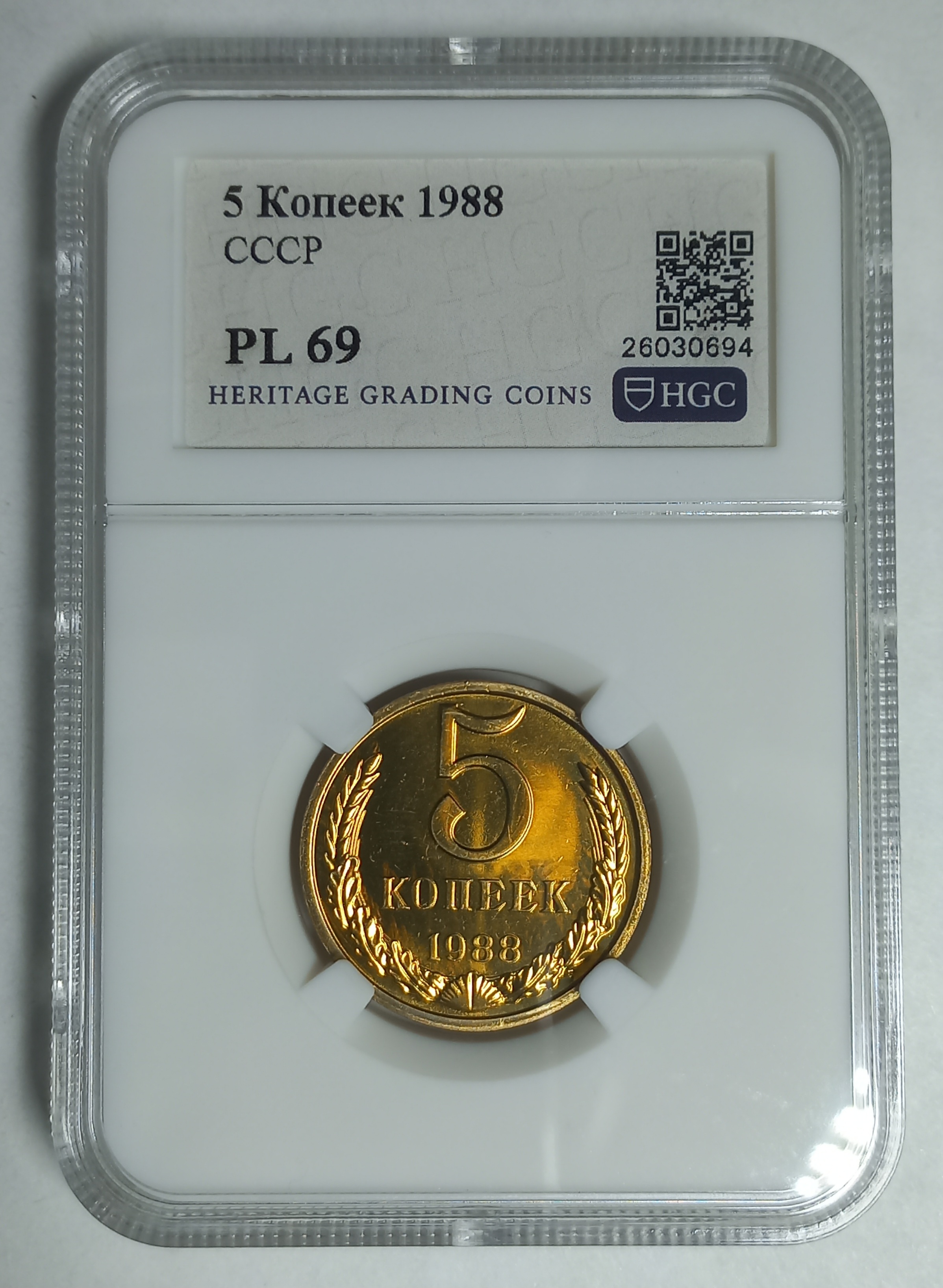 coin