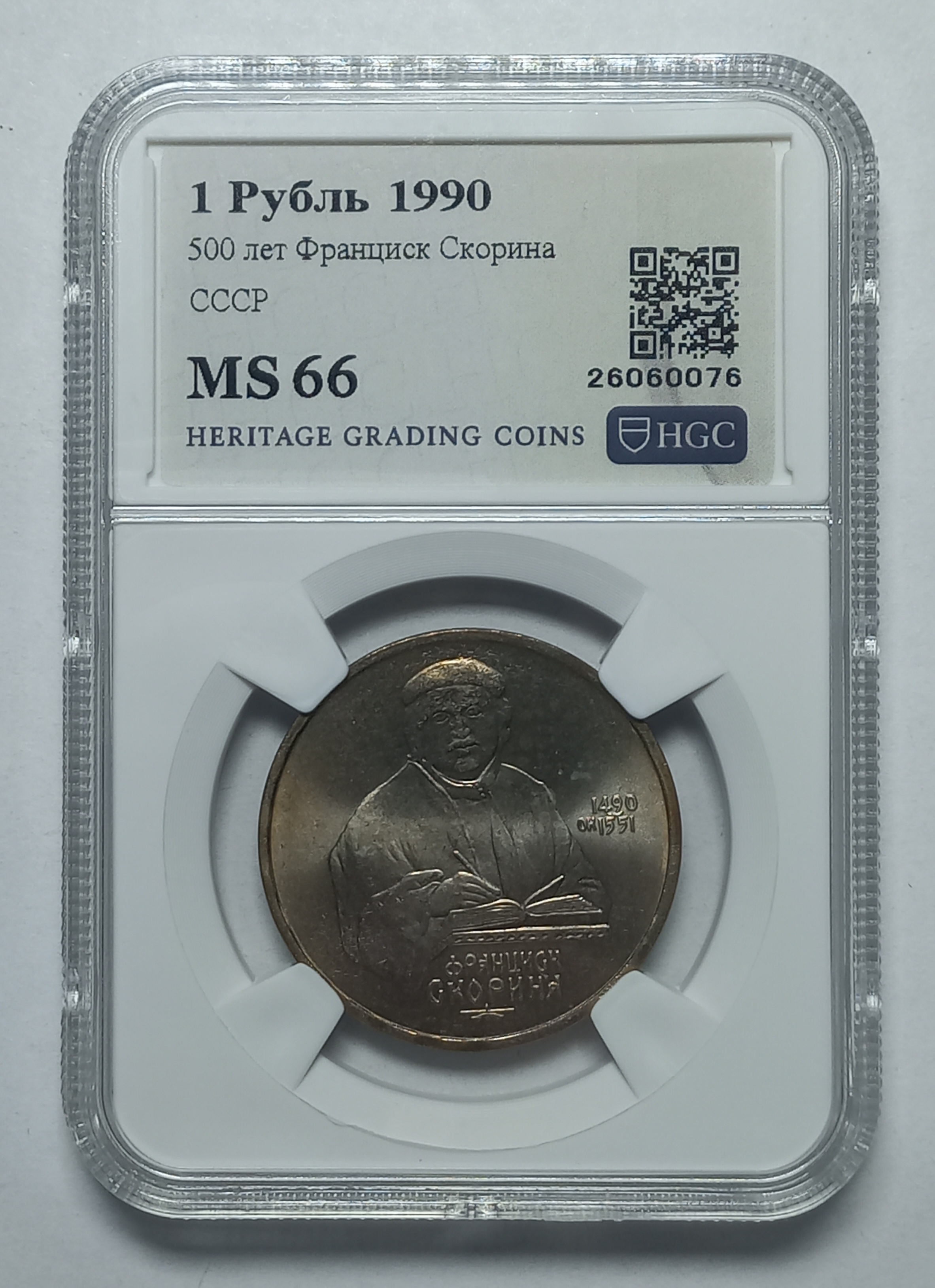 coin