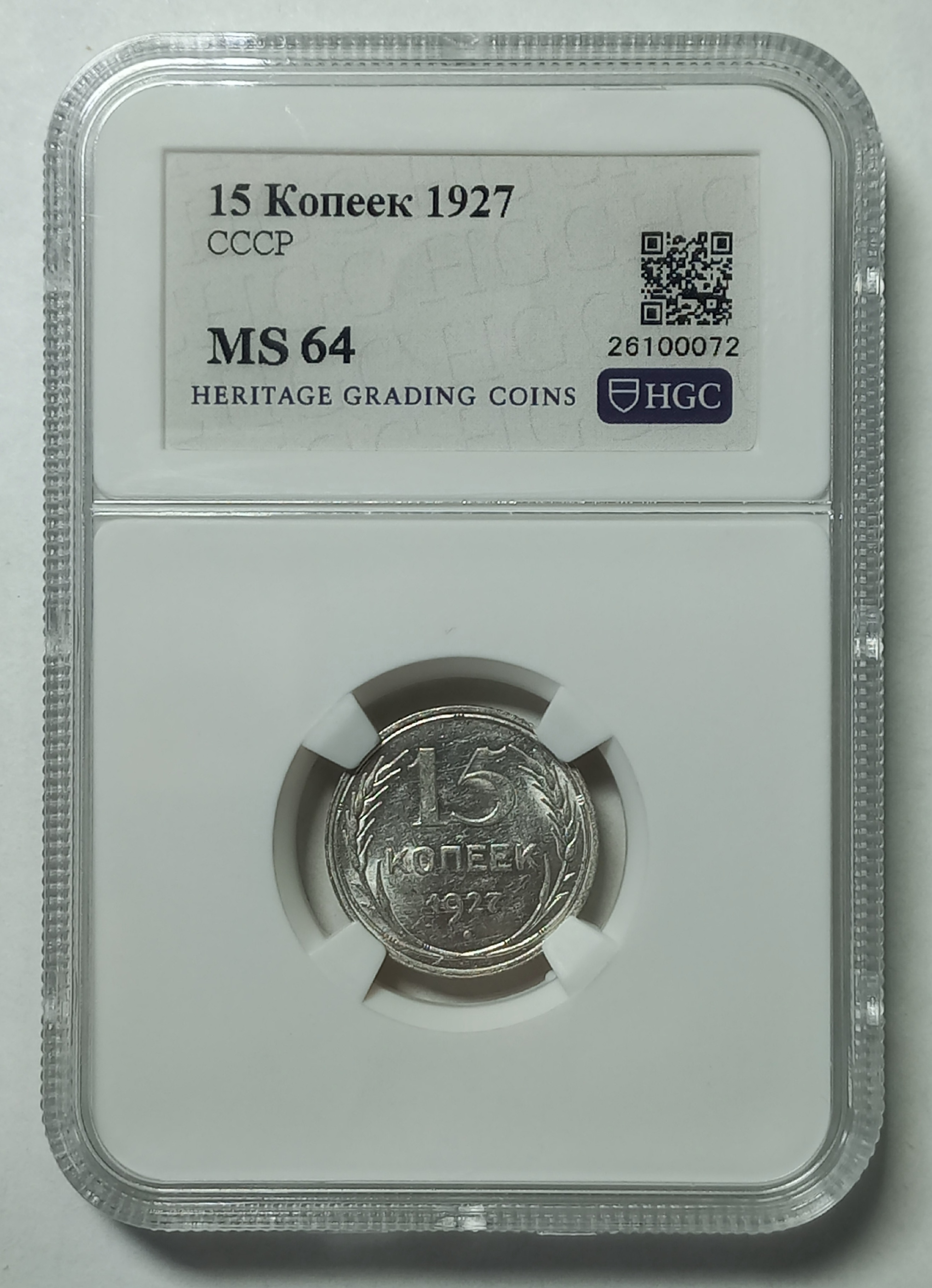 coin