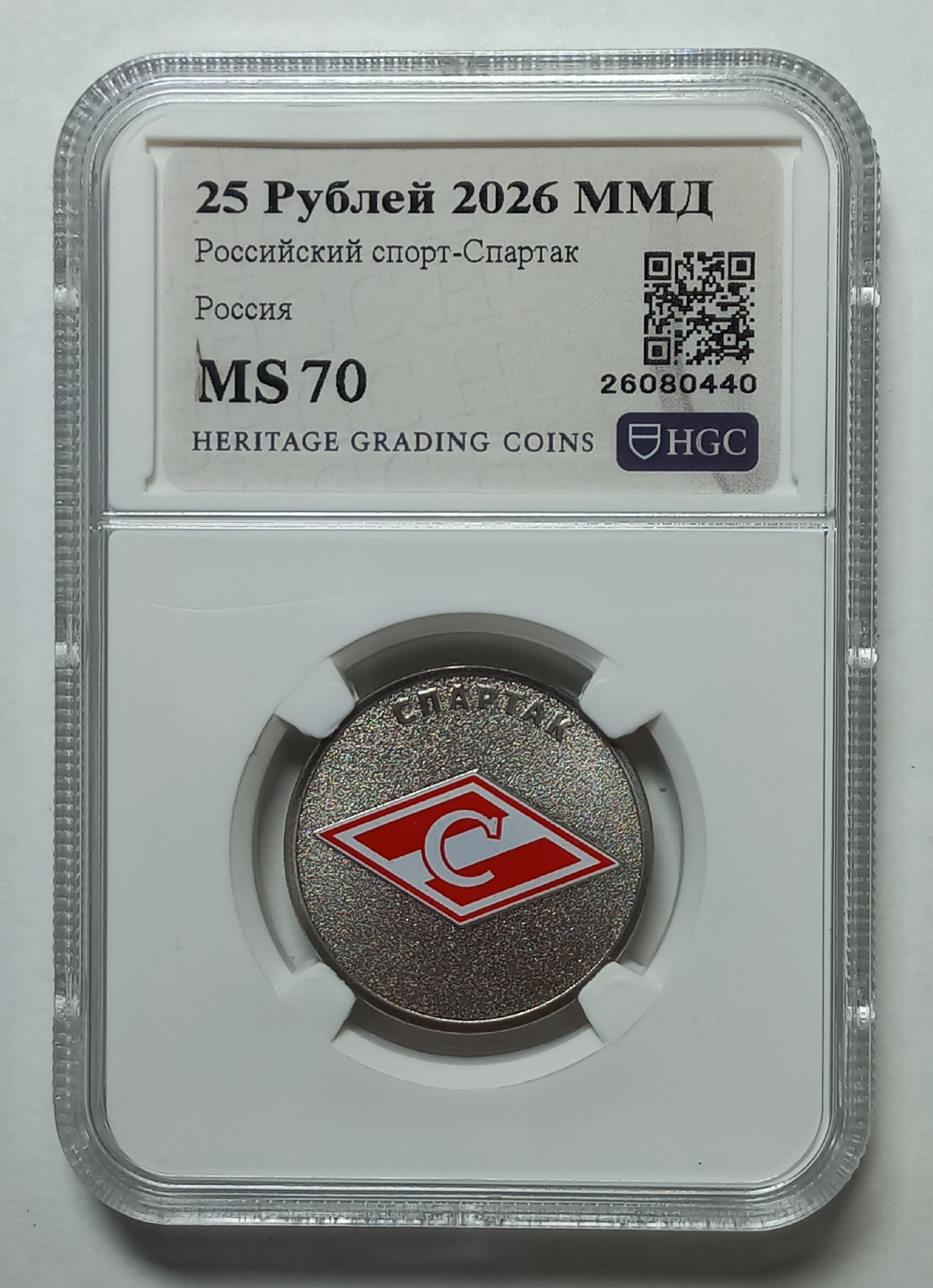 coin