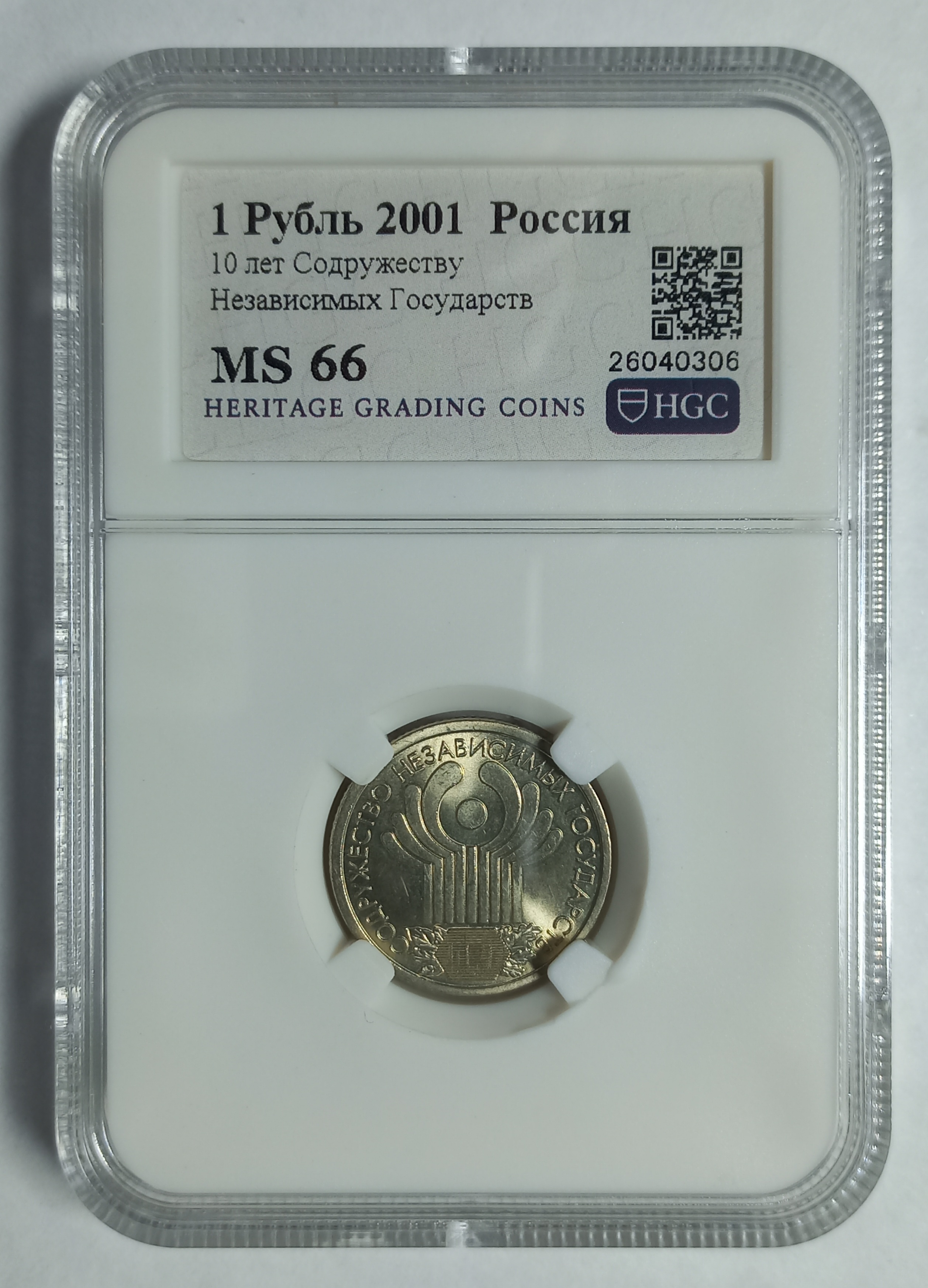 coin