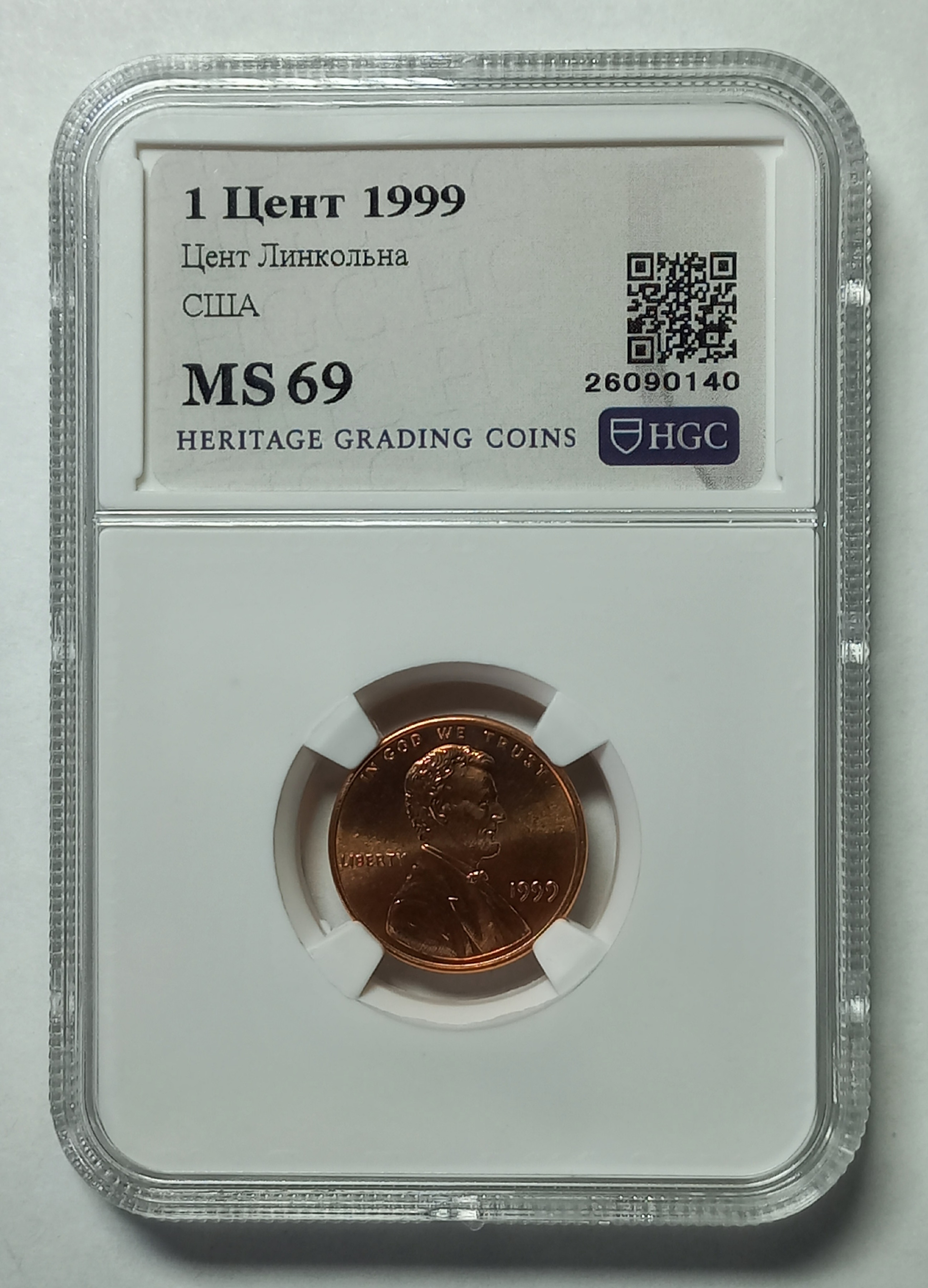 coin
