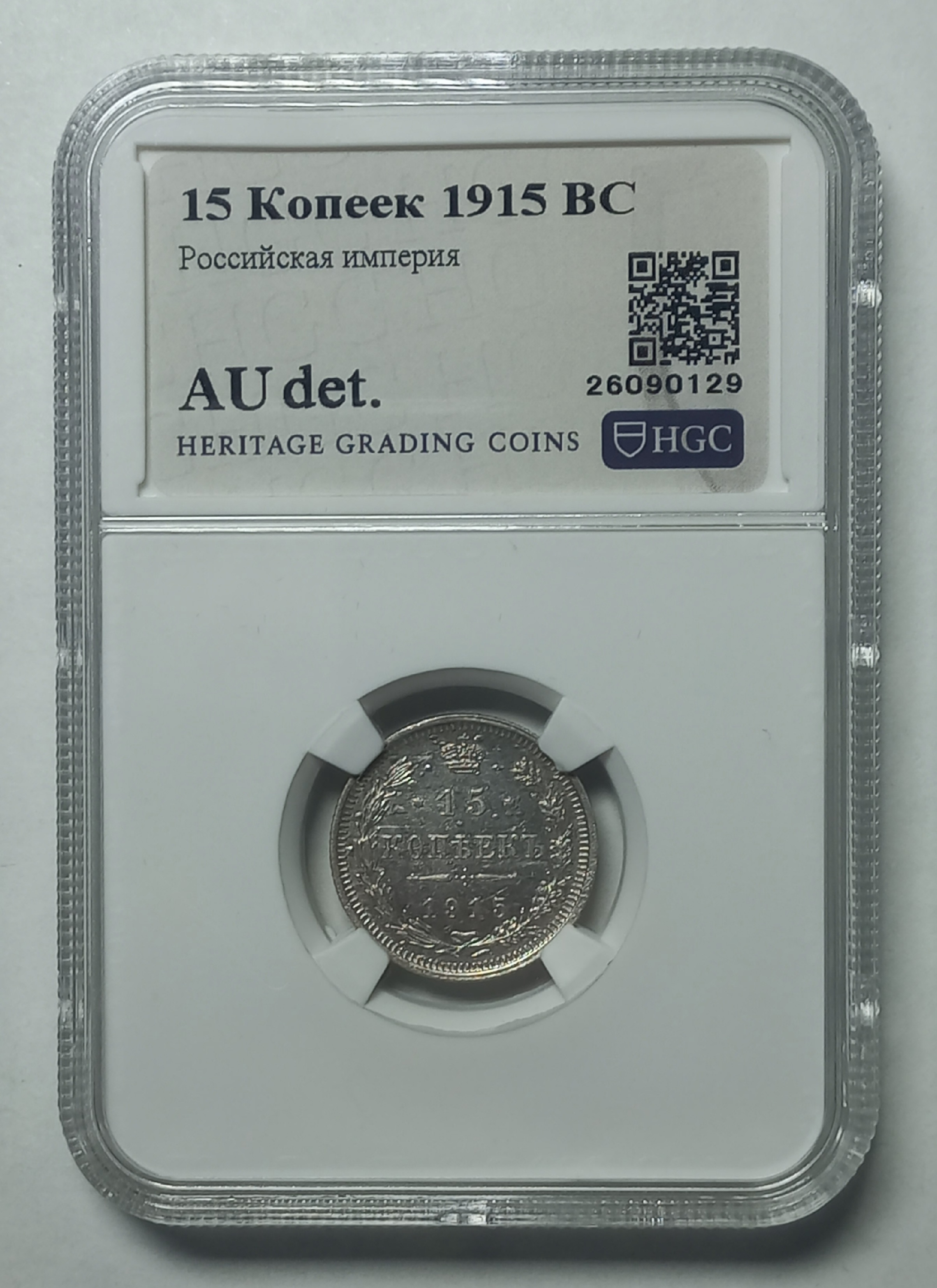 coin
