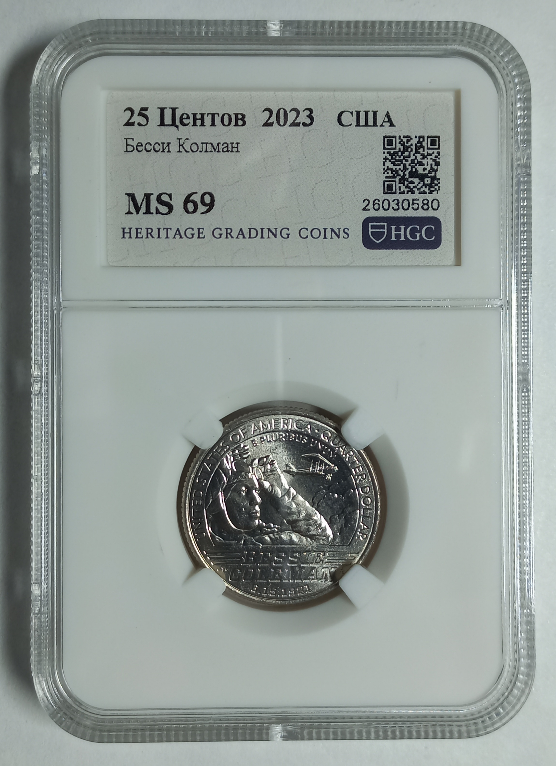 coin