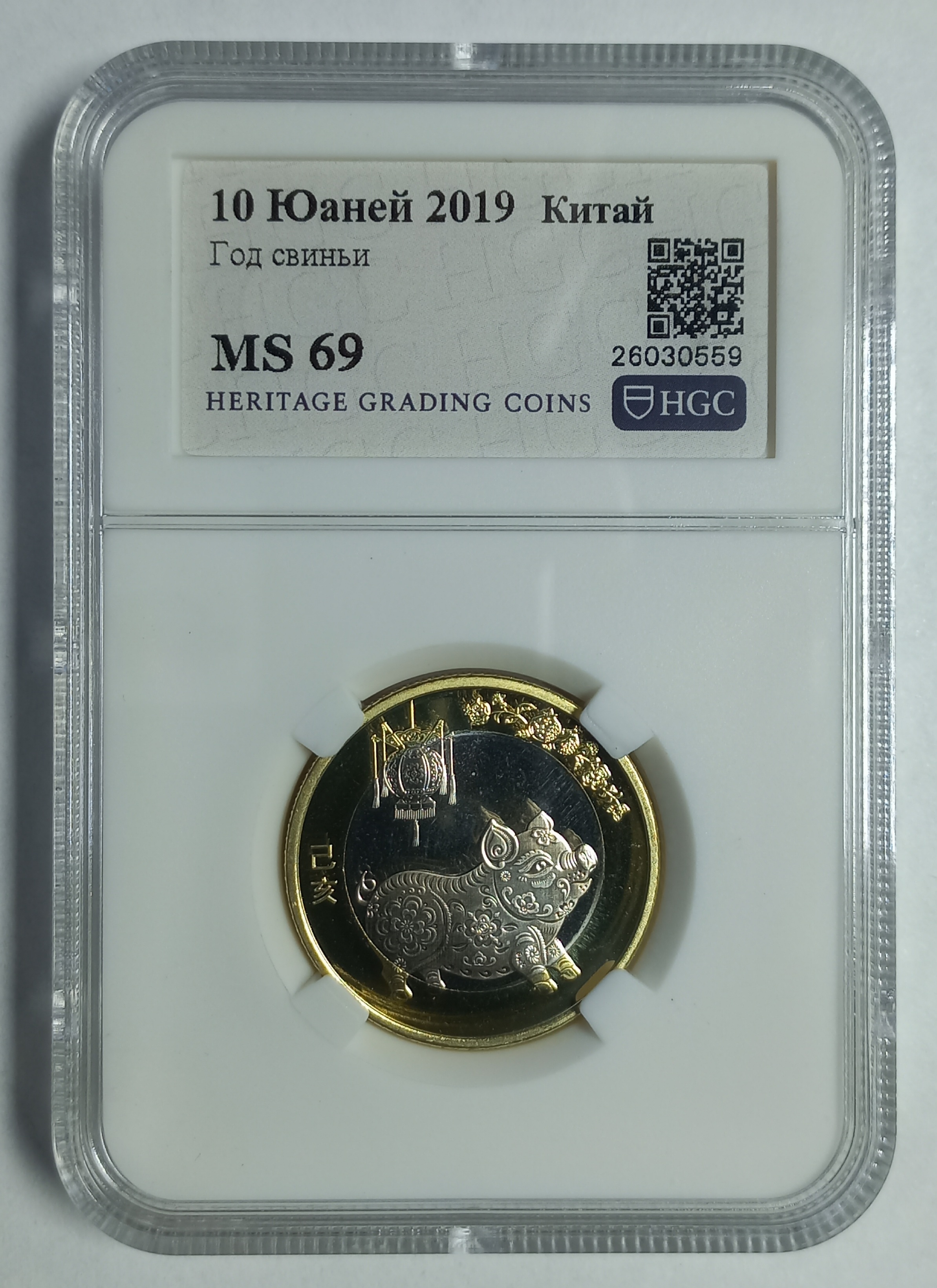 coin