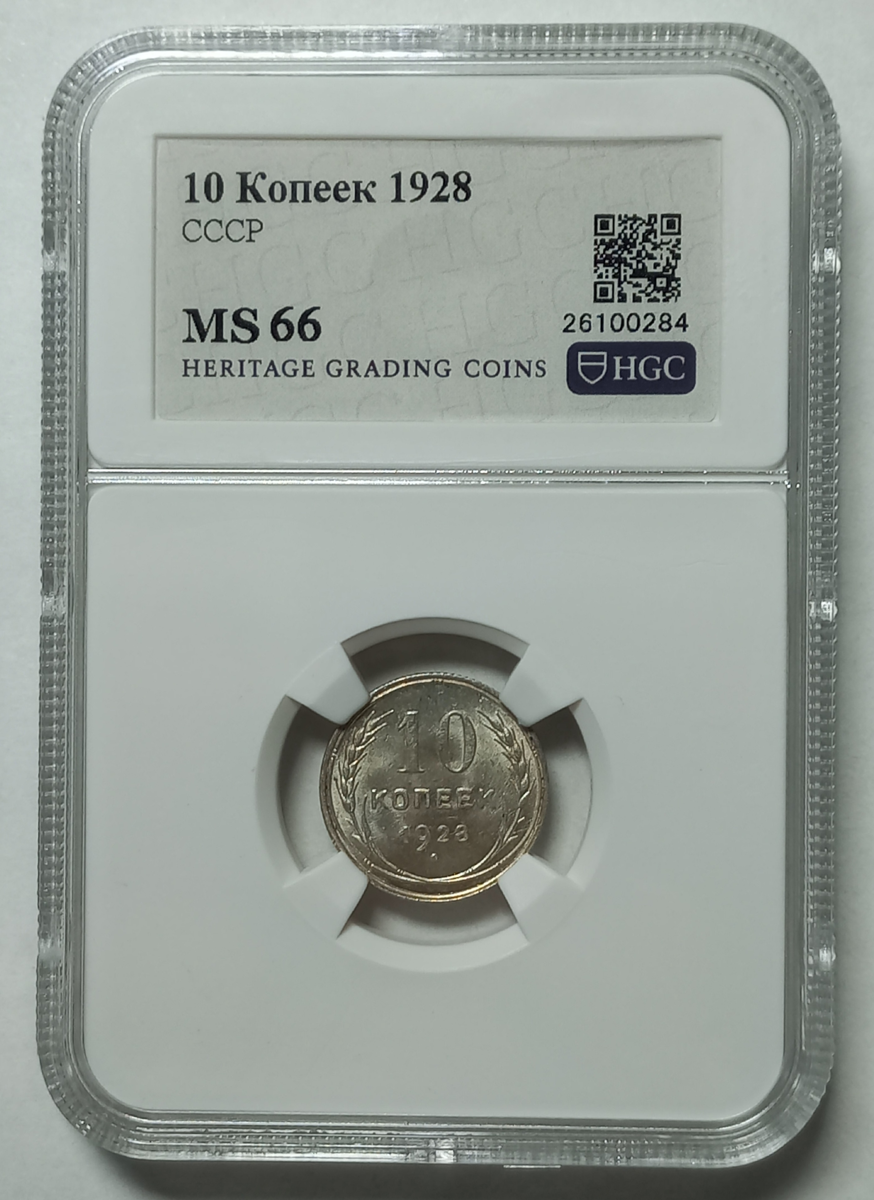 coin