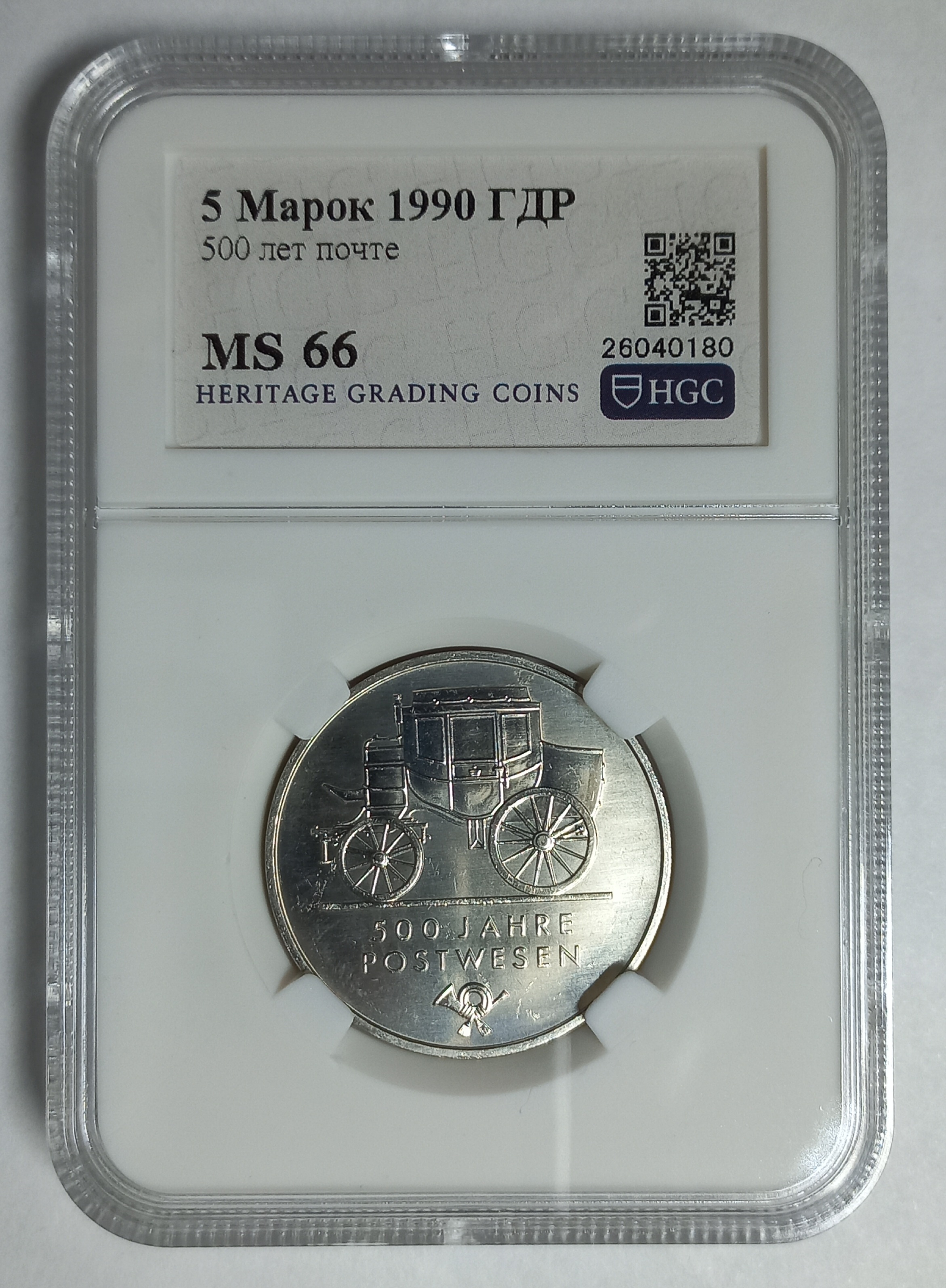 coin