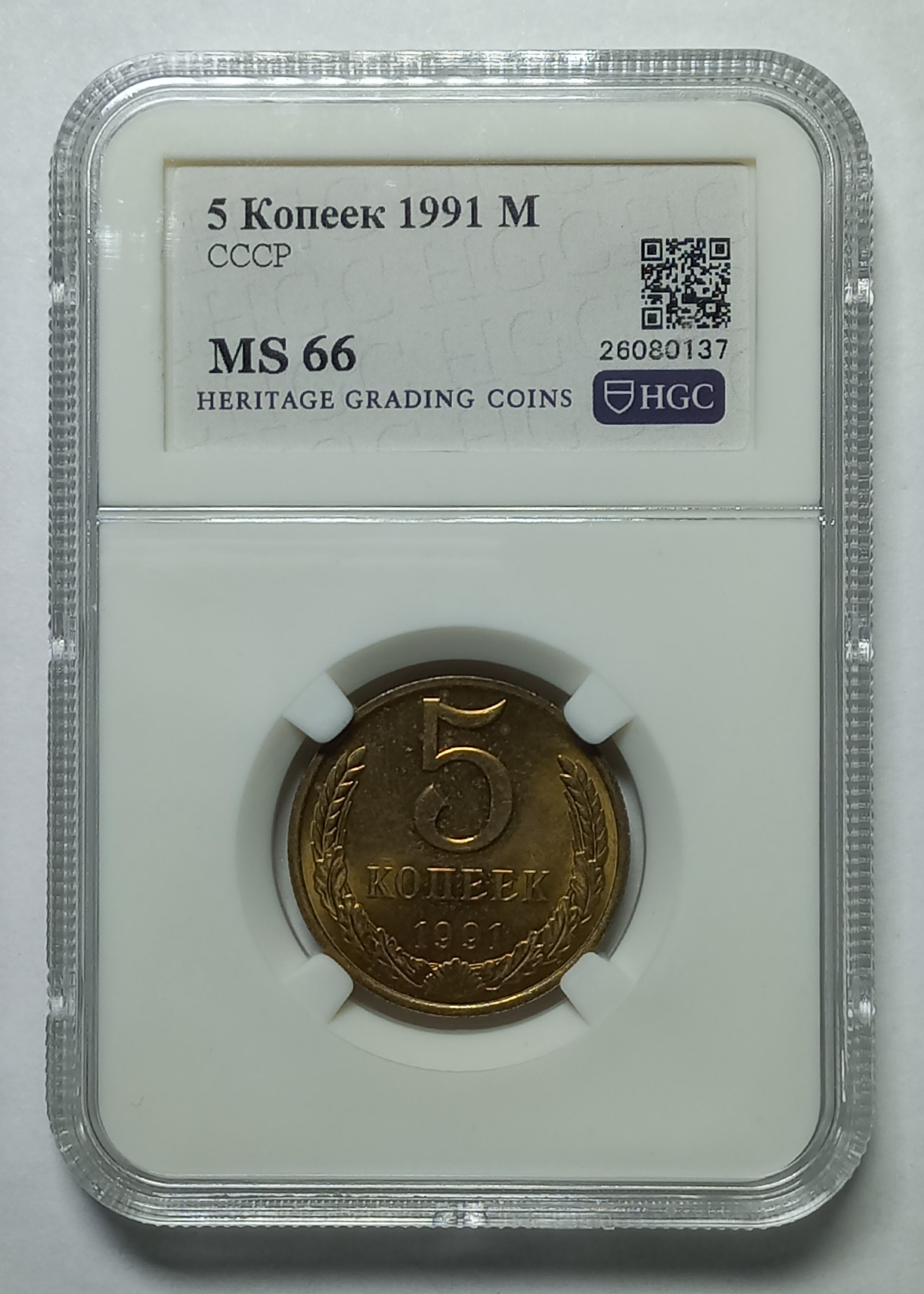 coin