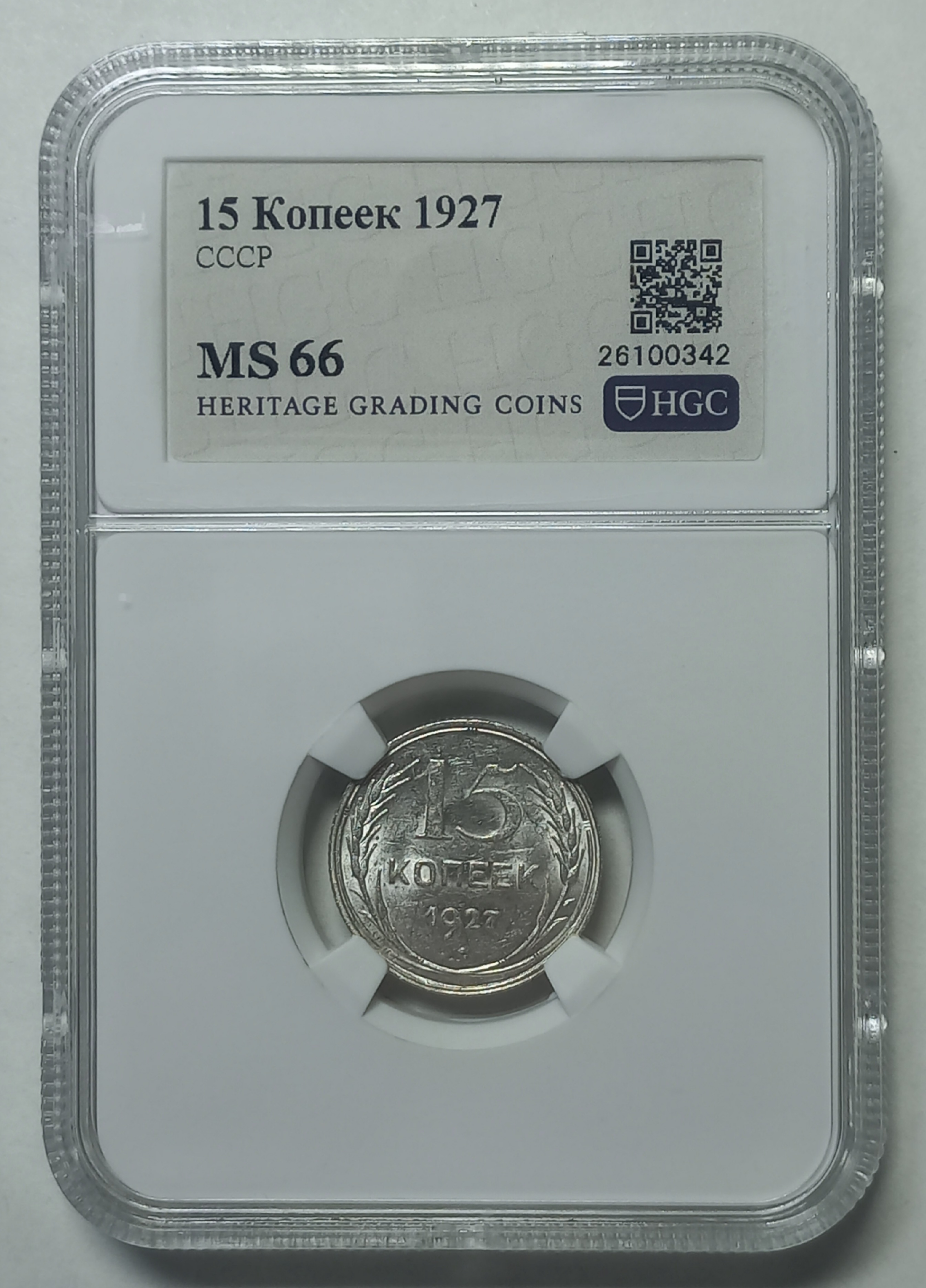 coin