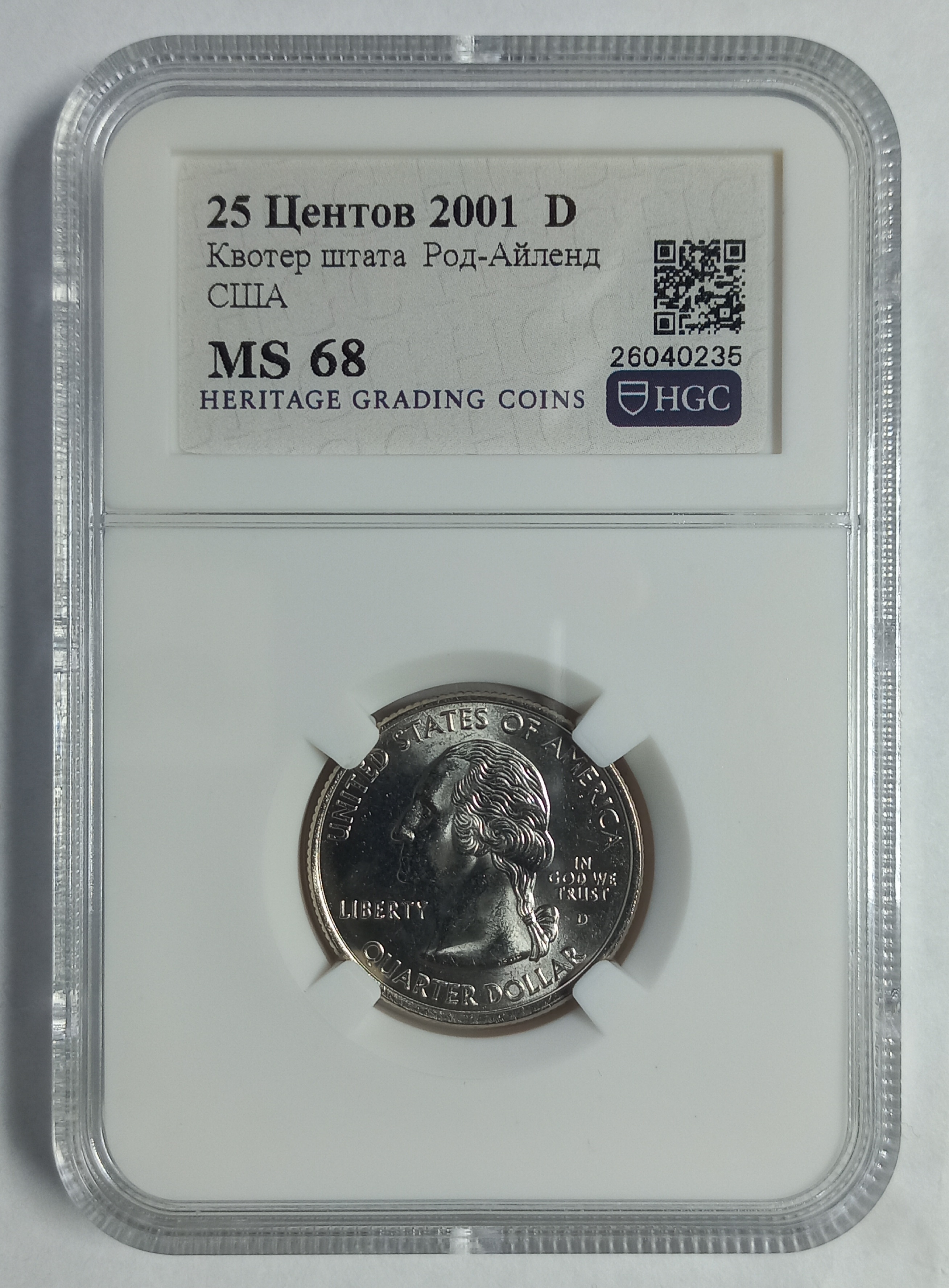 coin