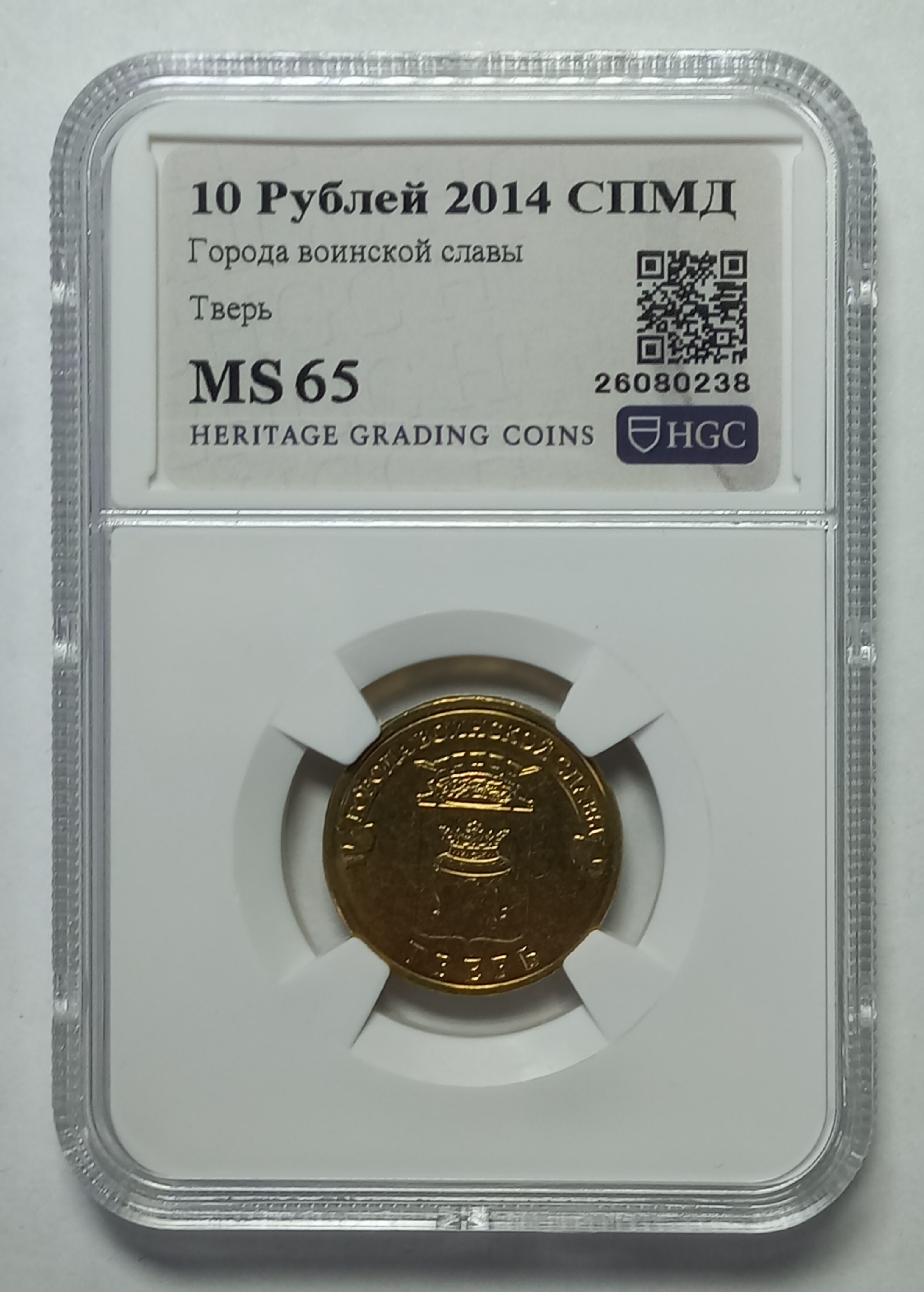 coin