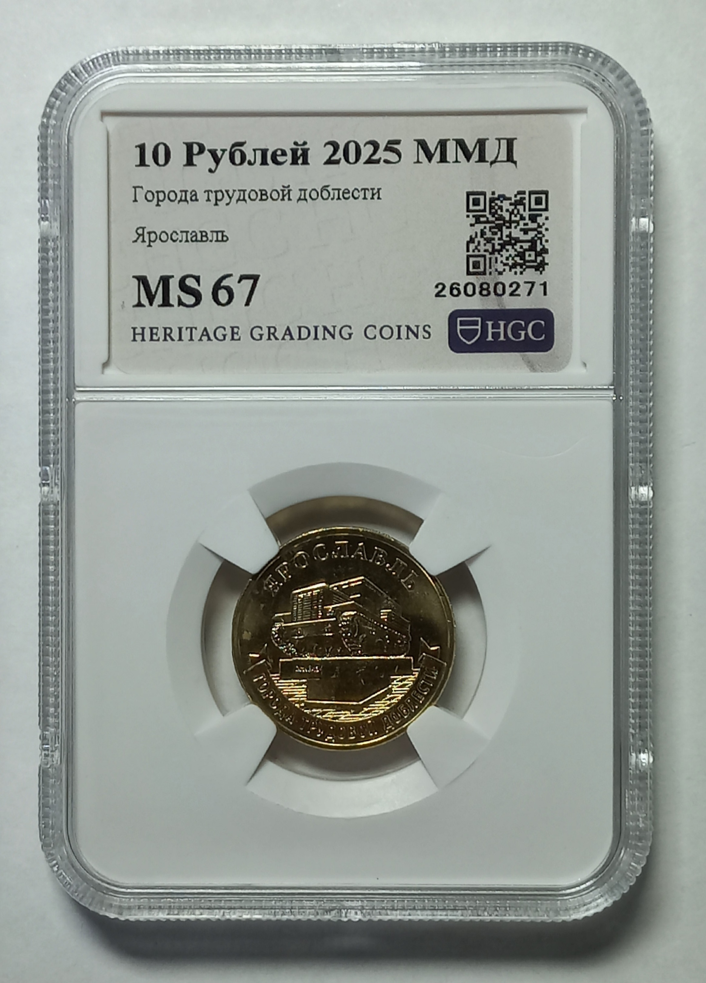 coin