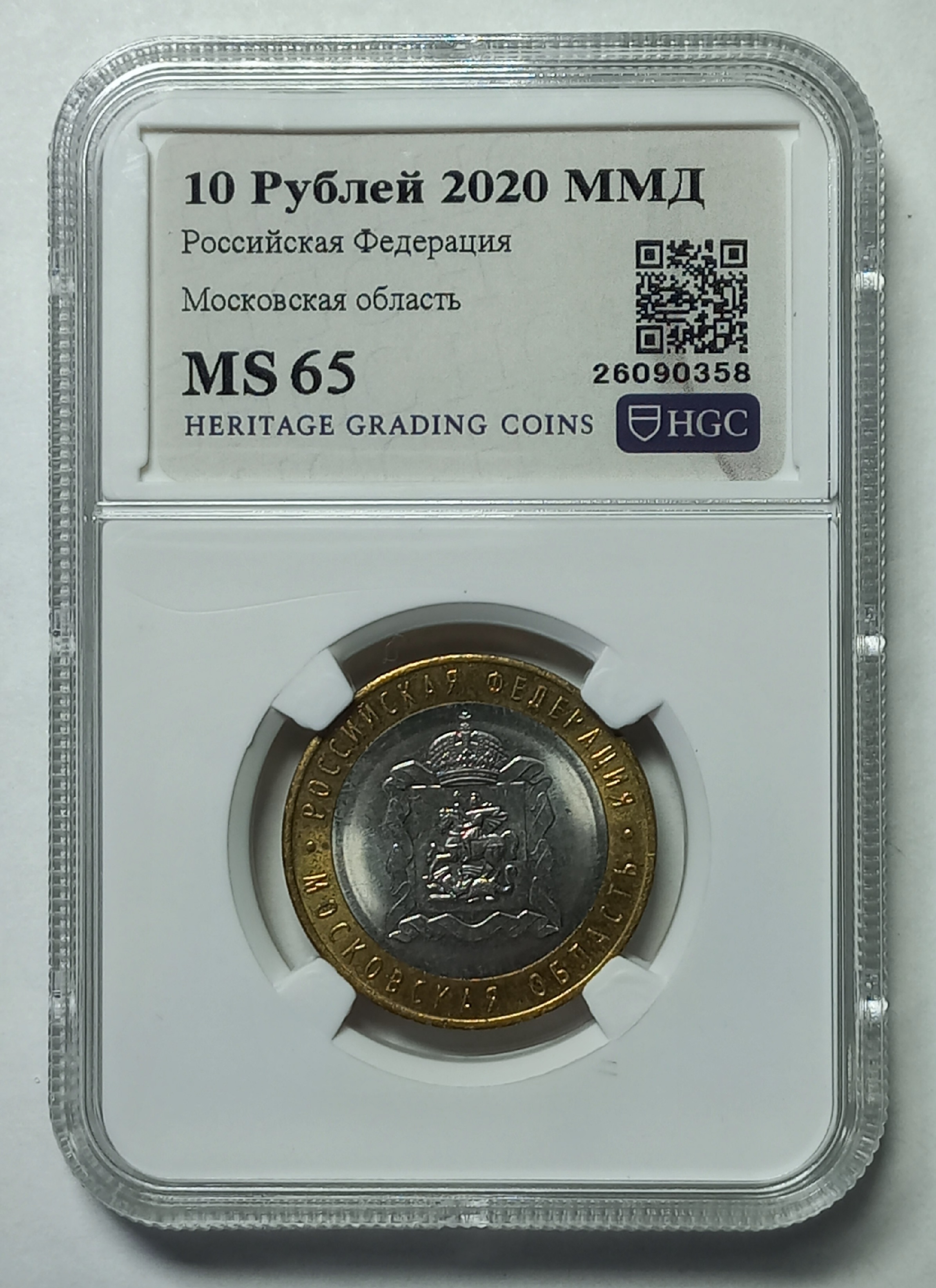 coin