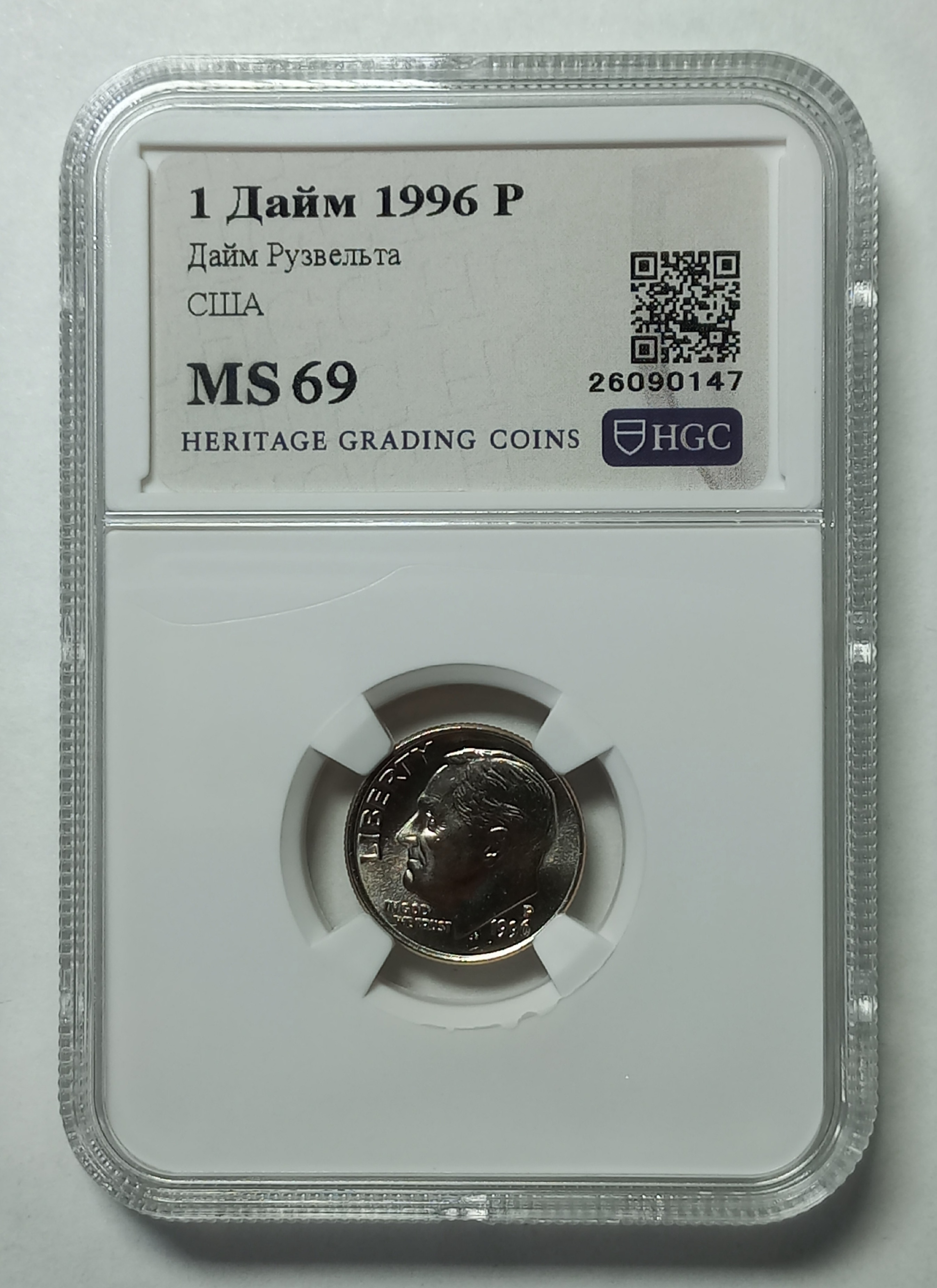 coin