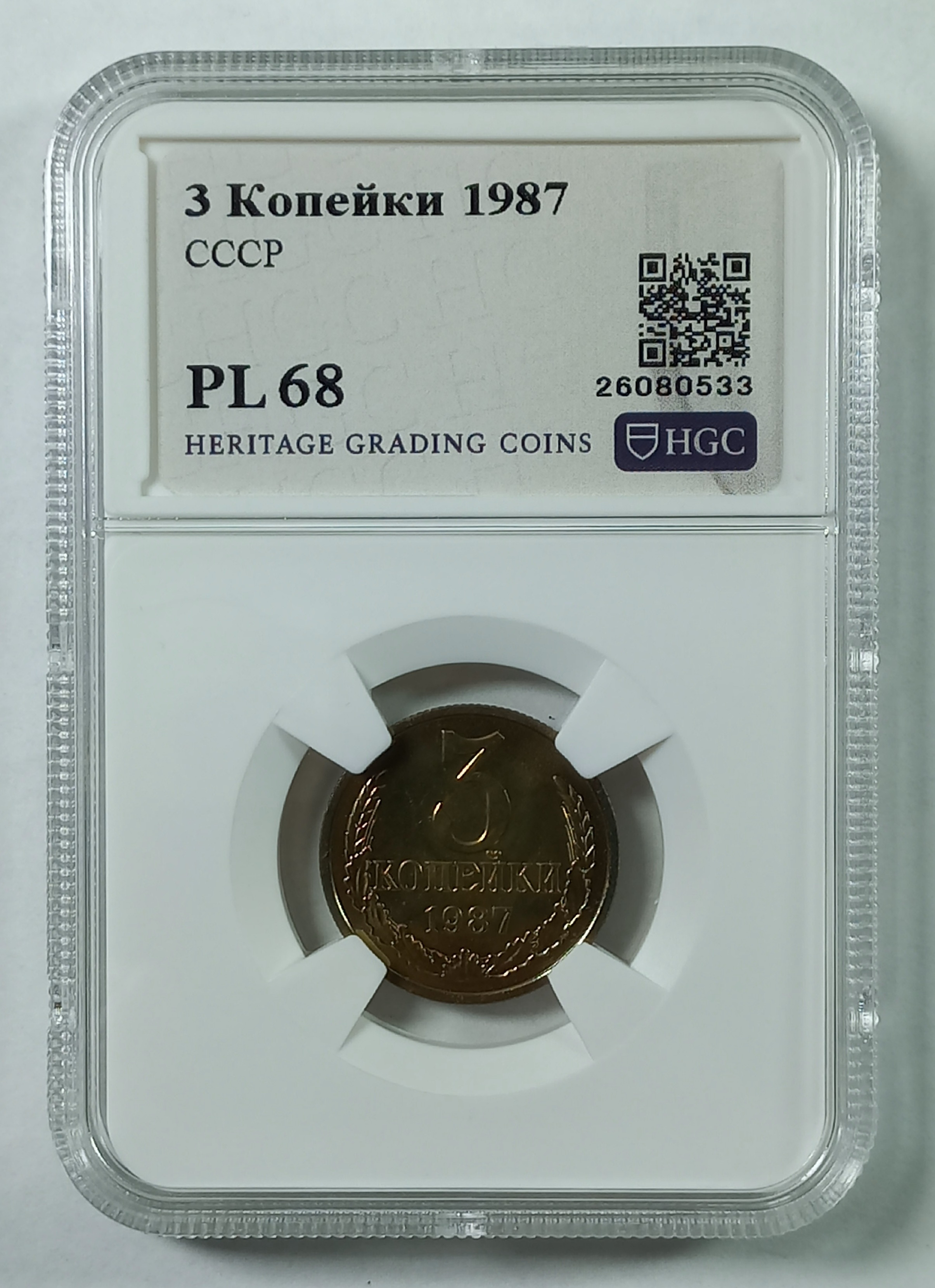 coin