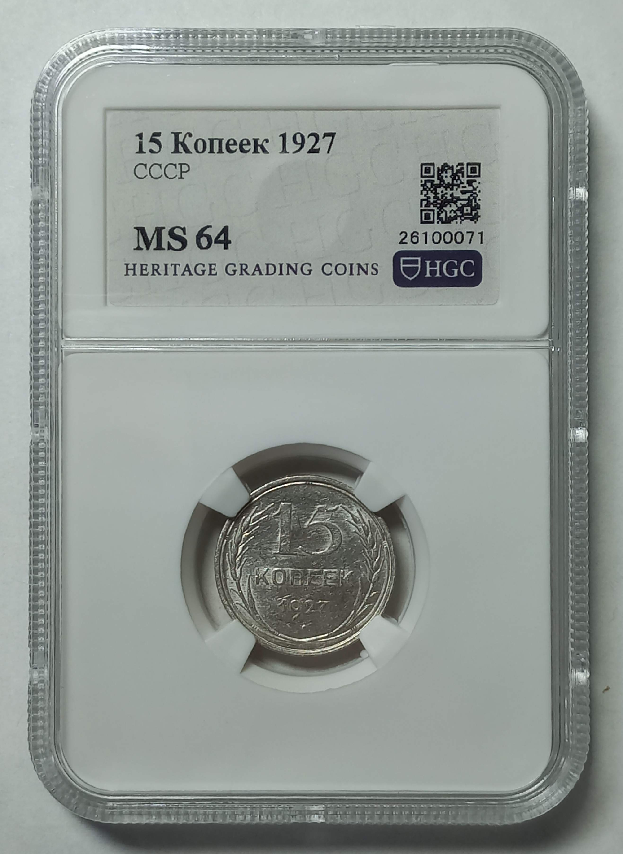 coin