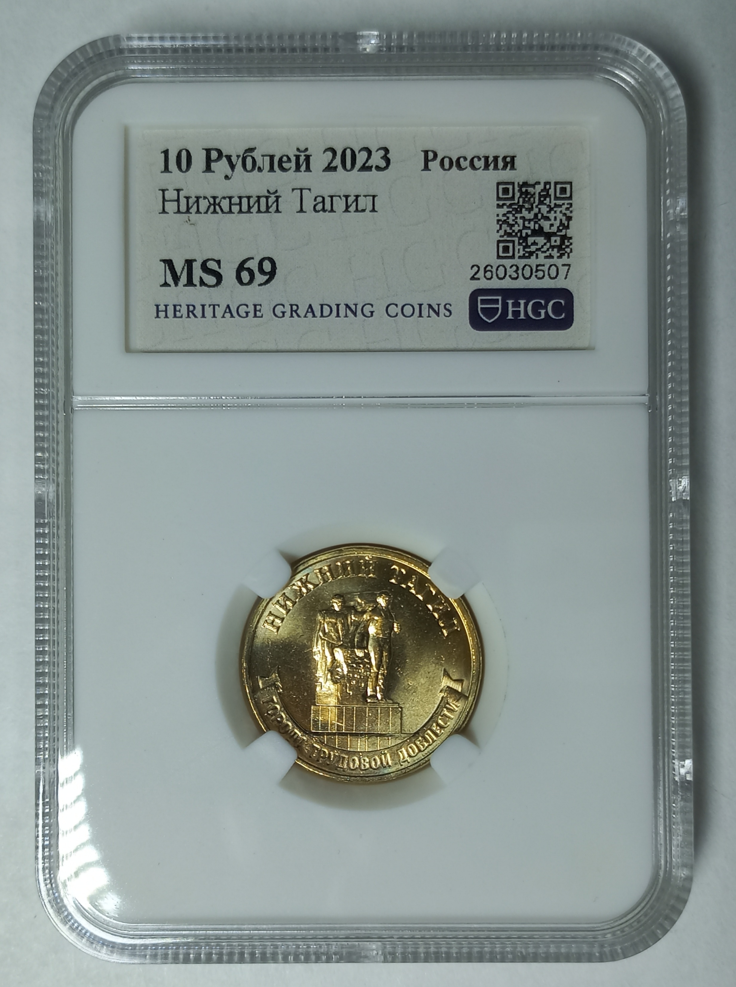 coin