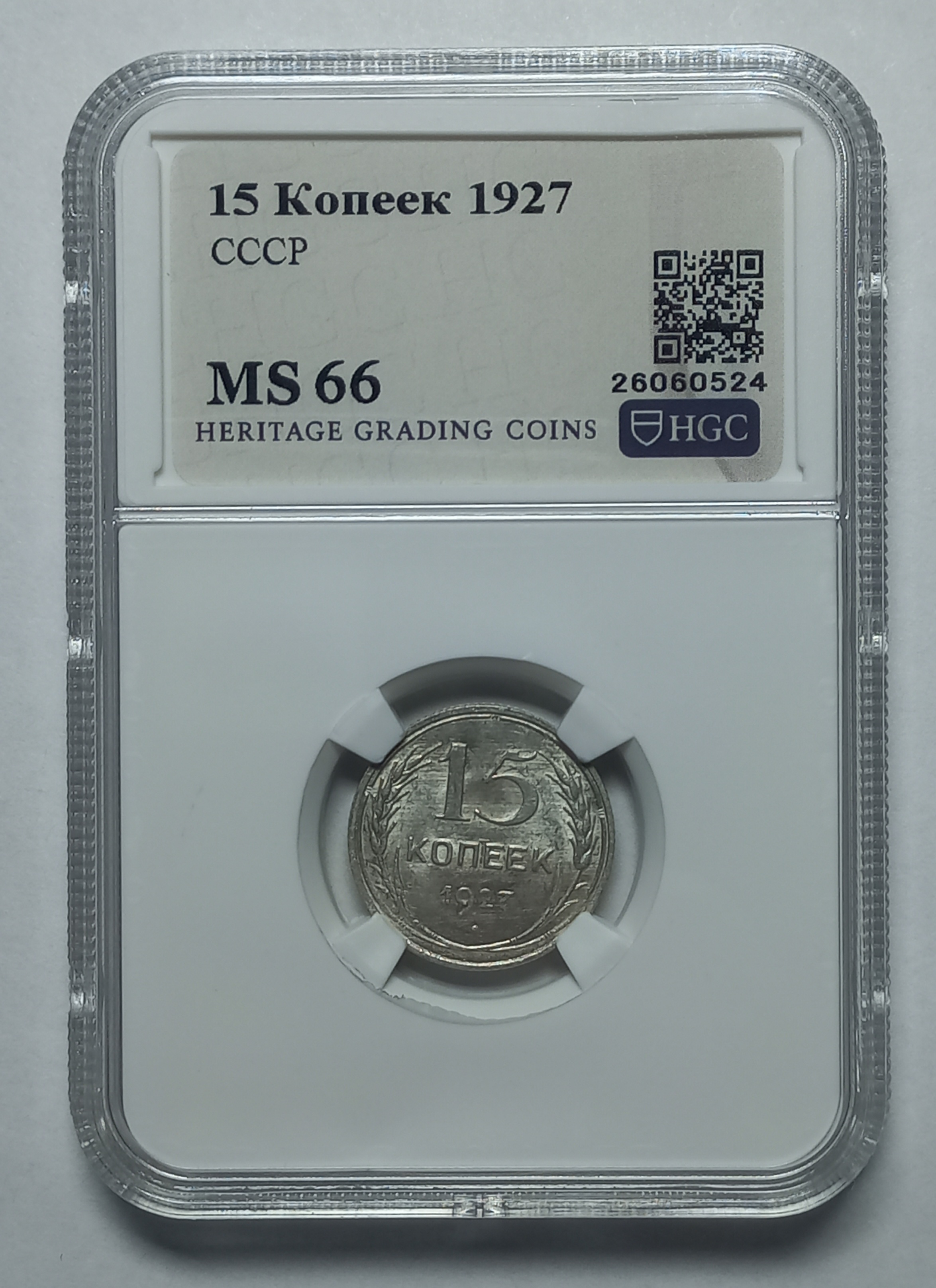 coin