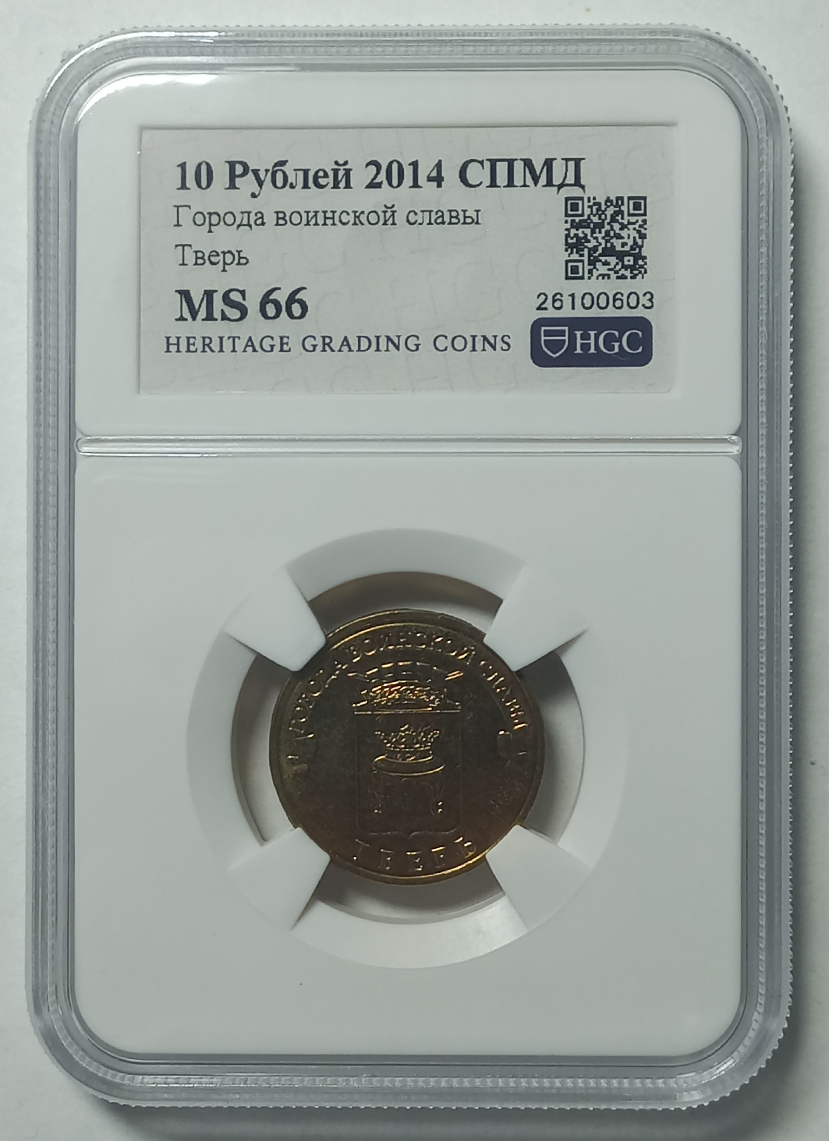 coin