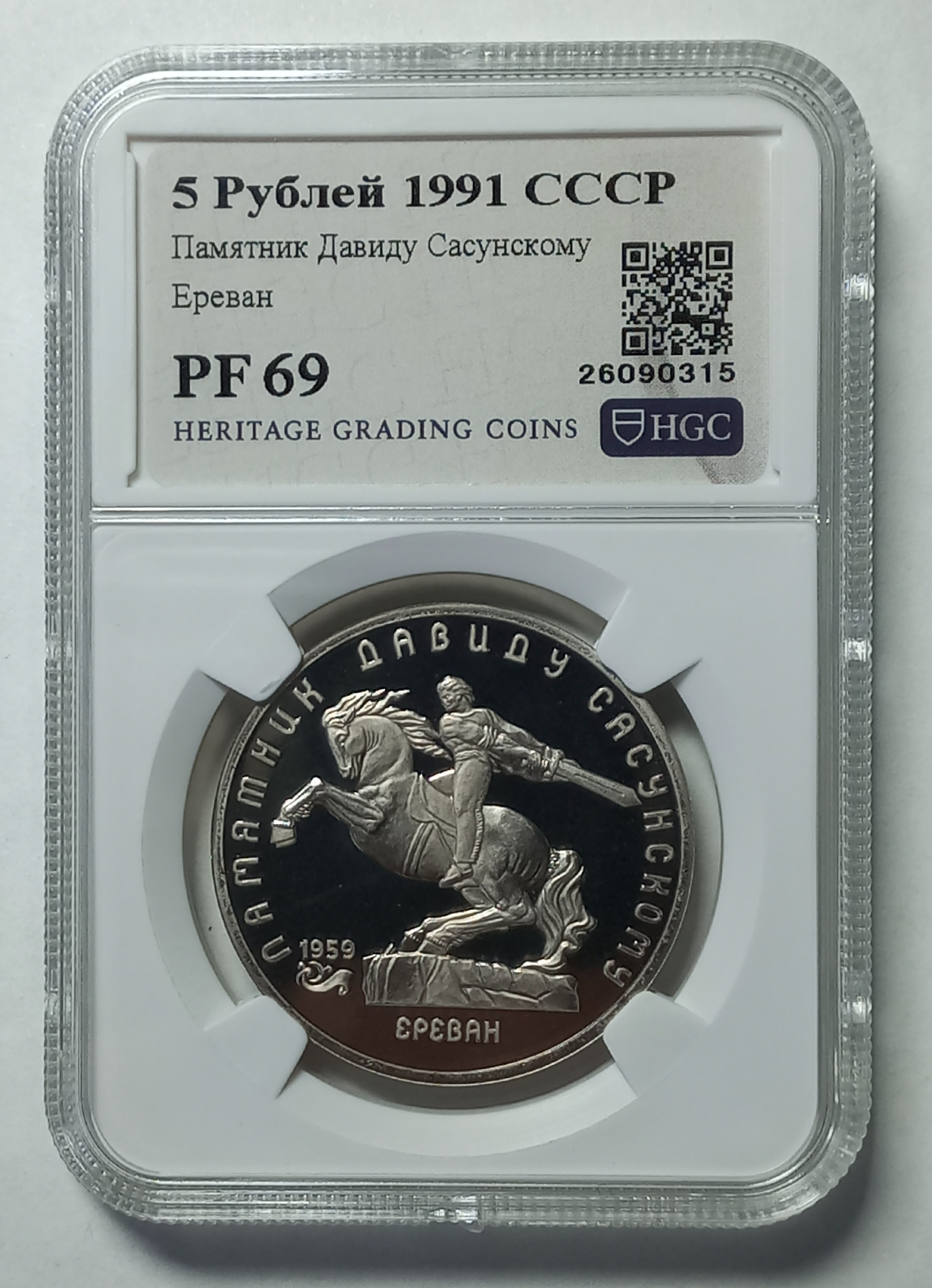 coin