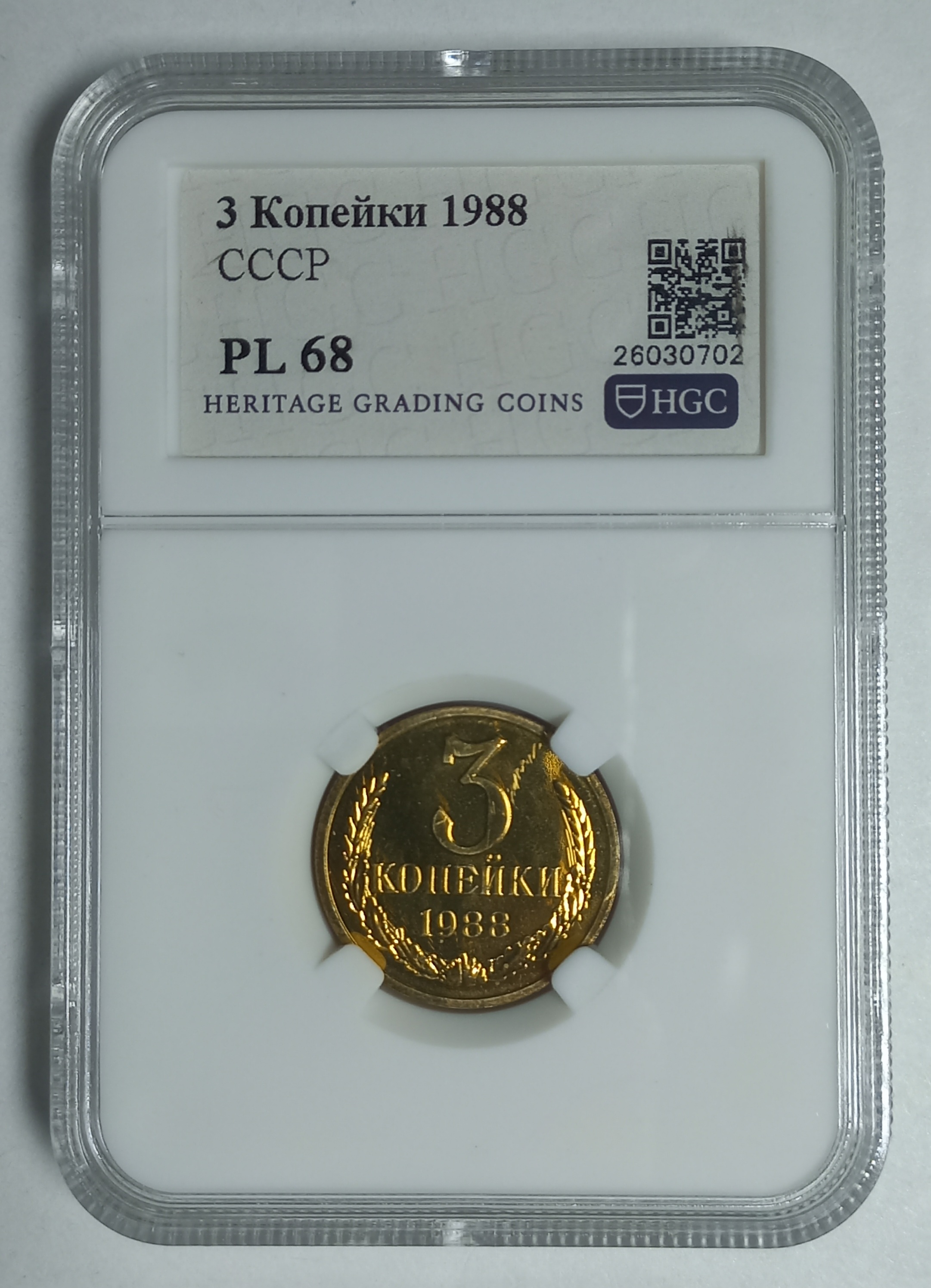 coin