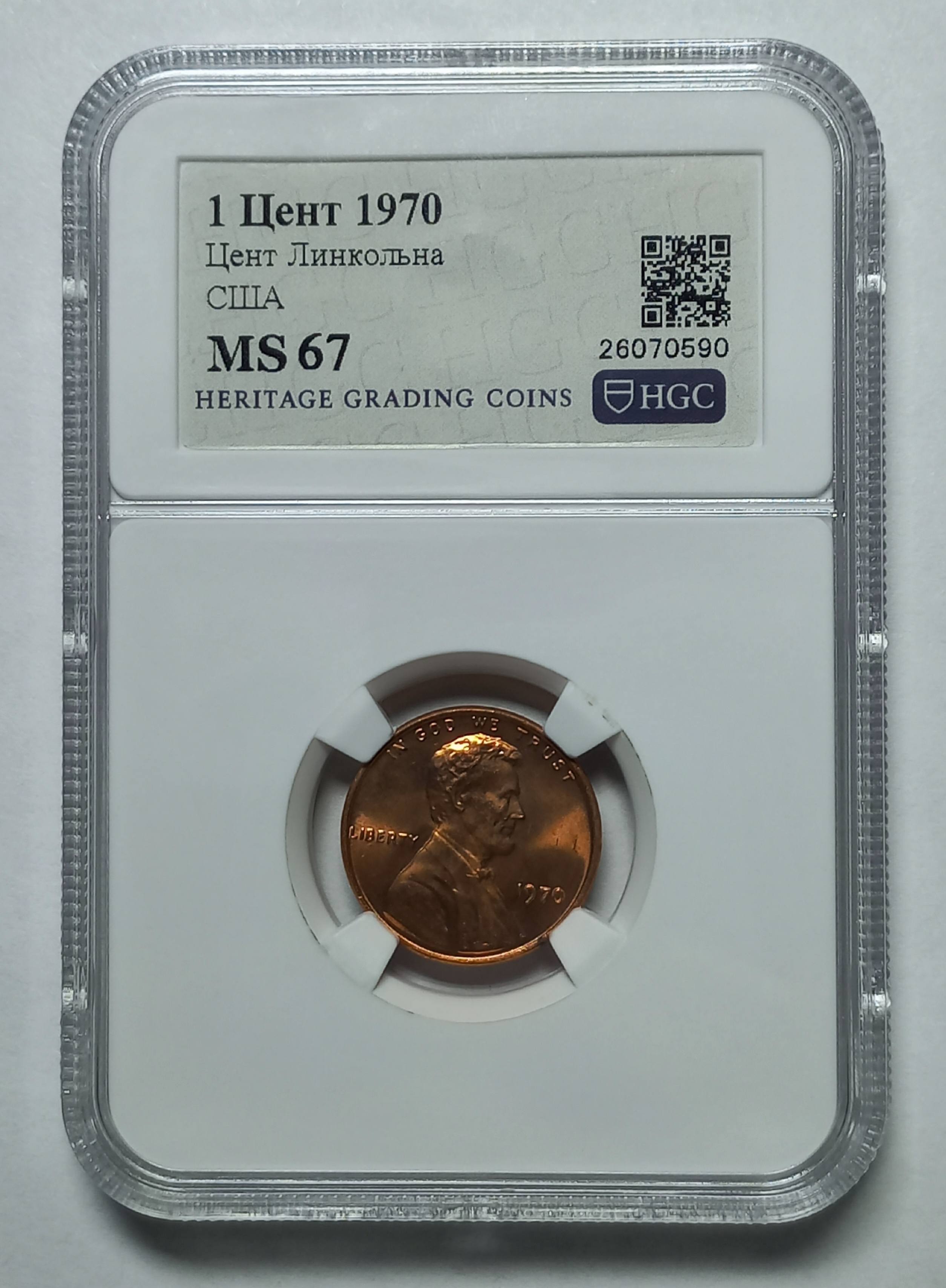 coin