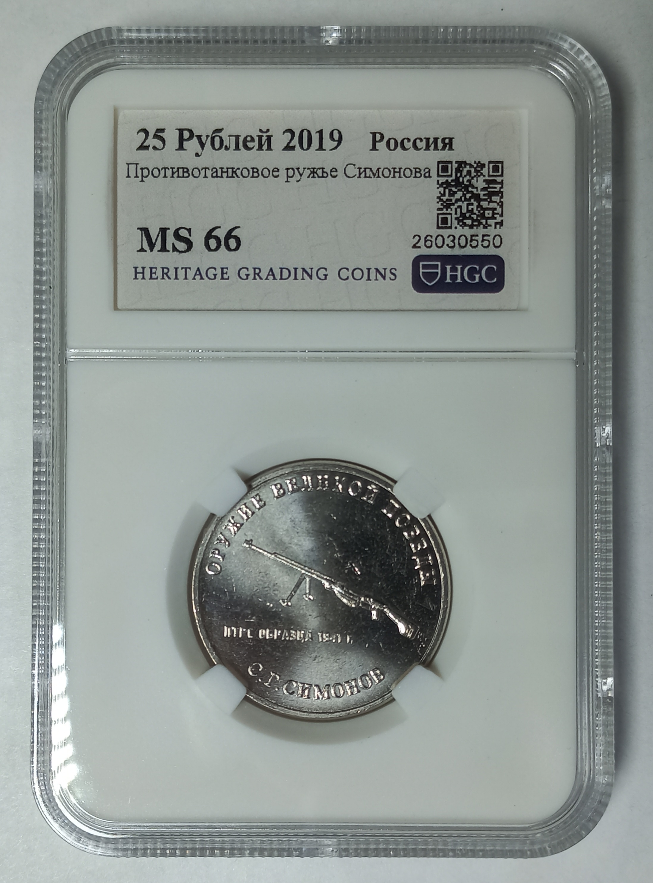 coin
