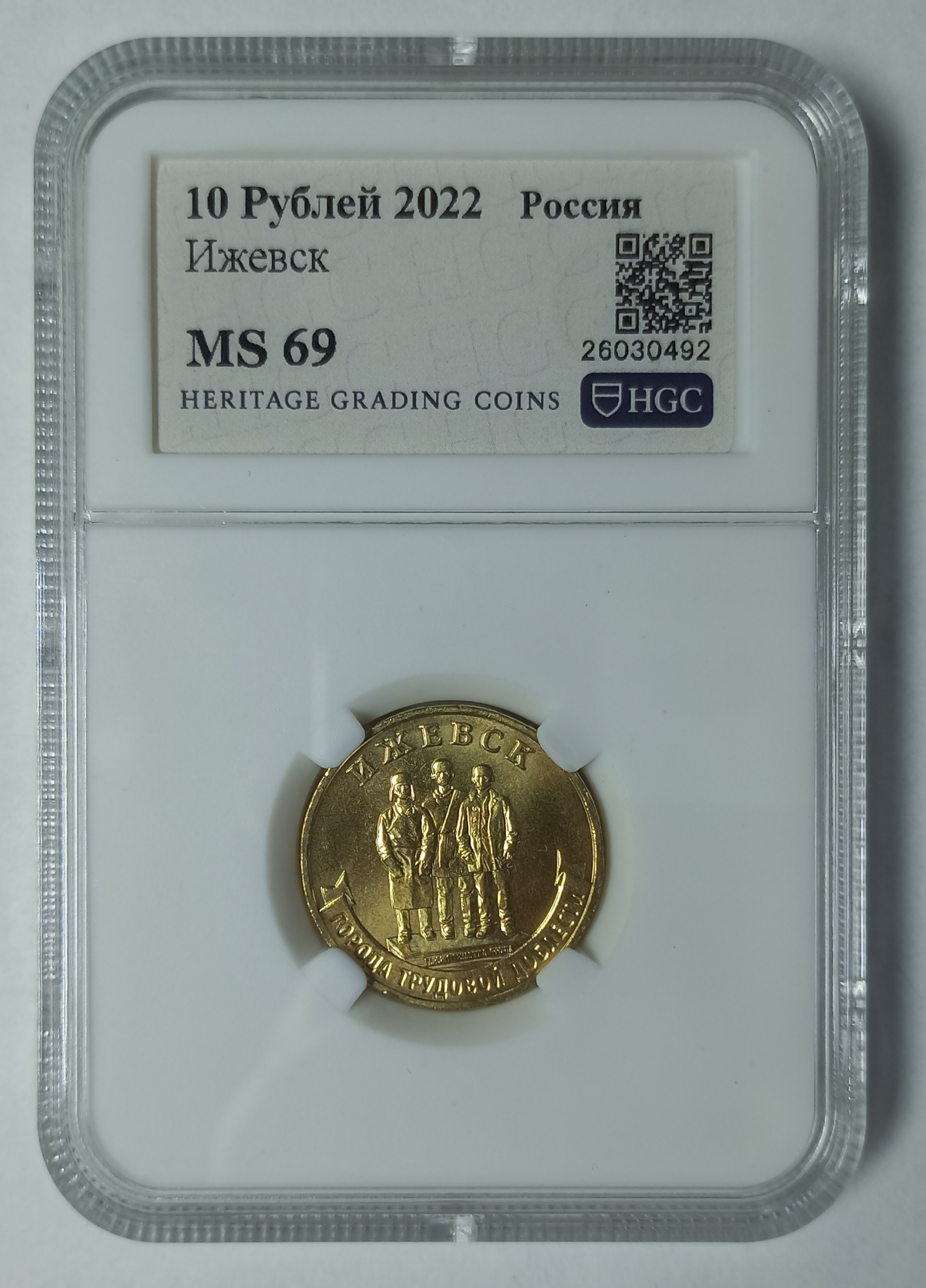 coin