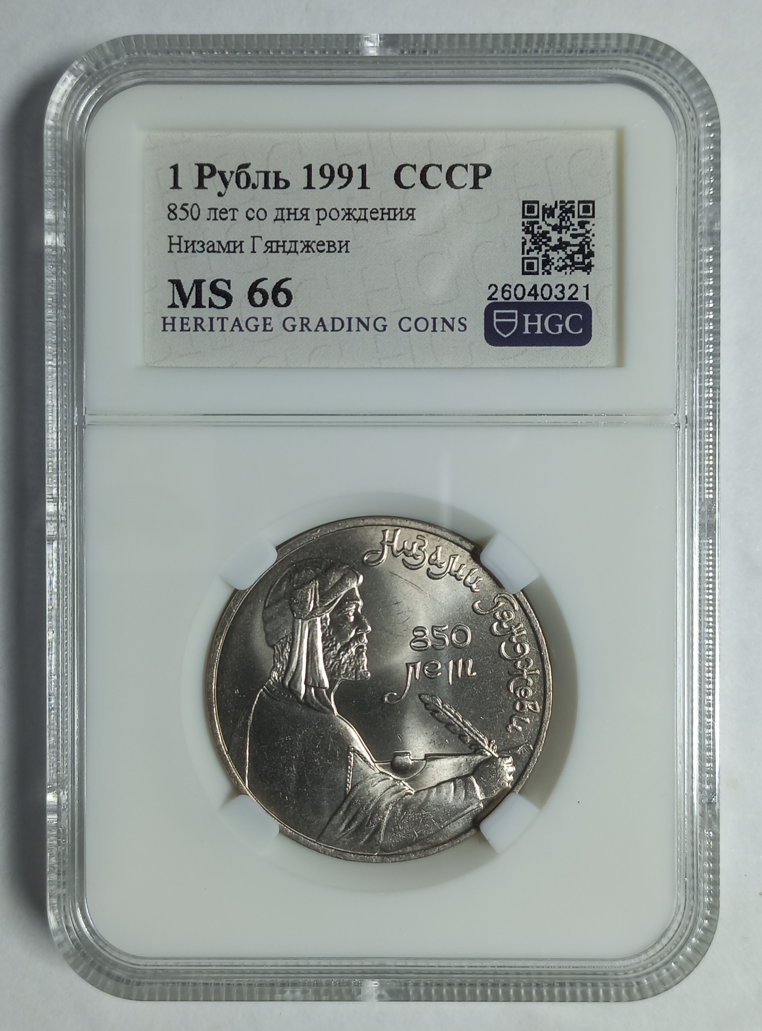 coin