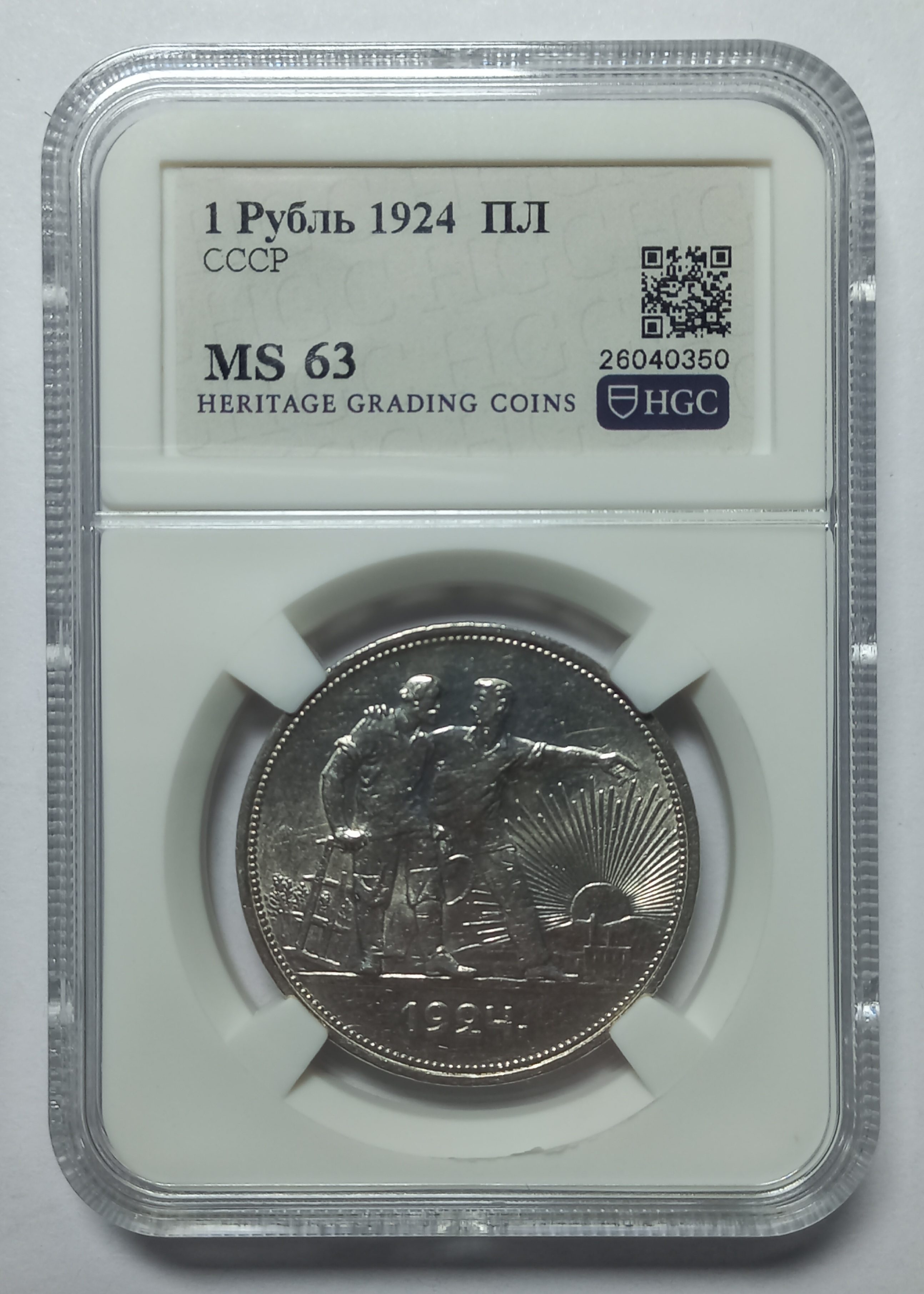 coin