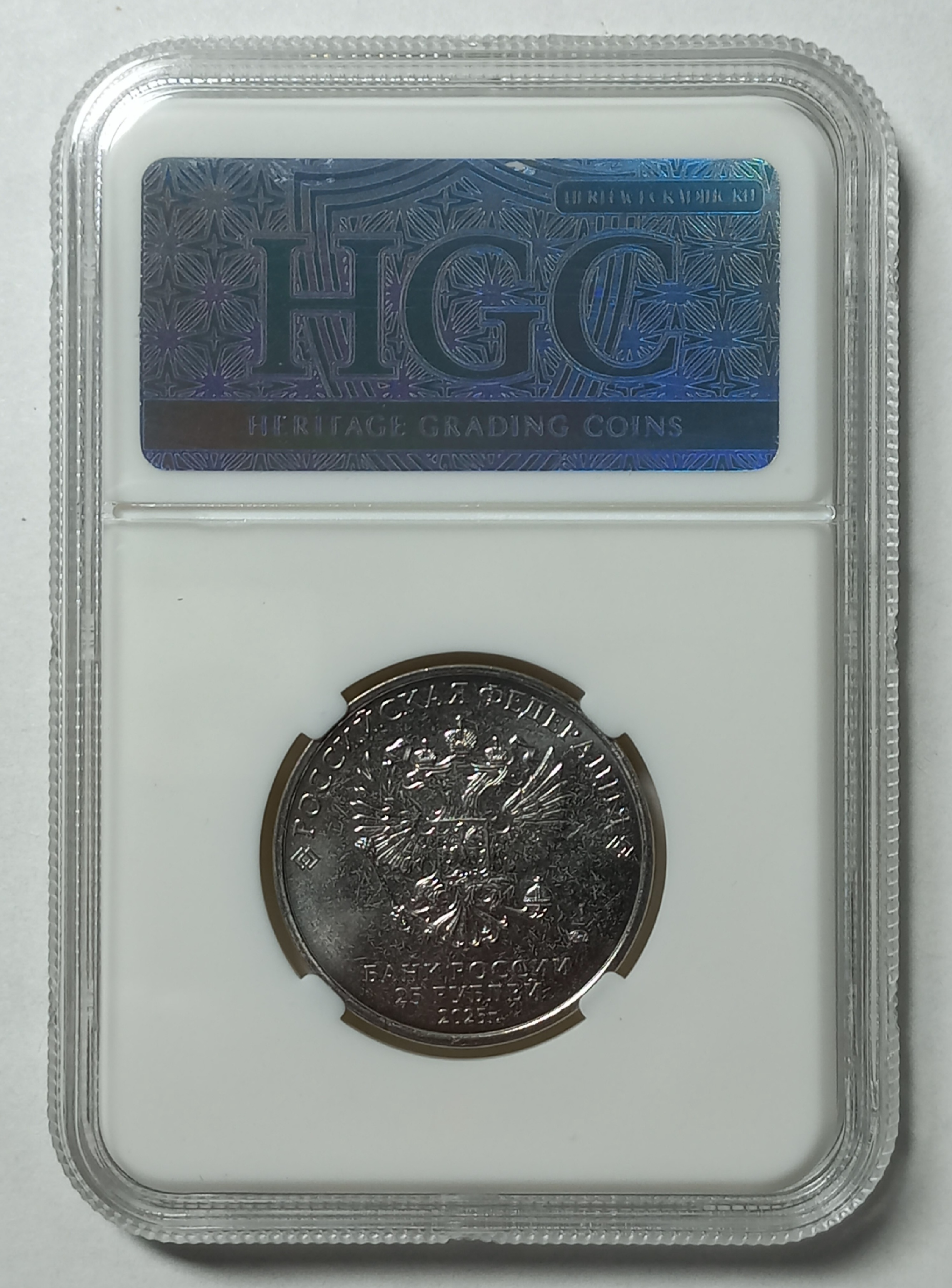coin
