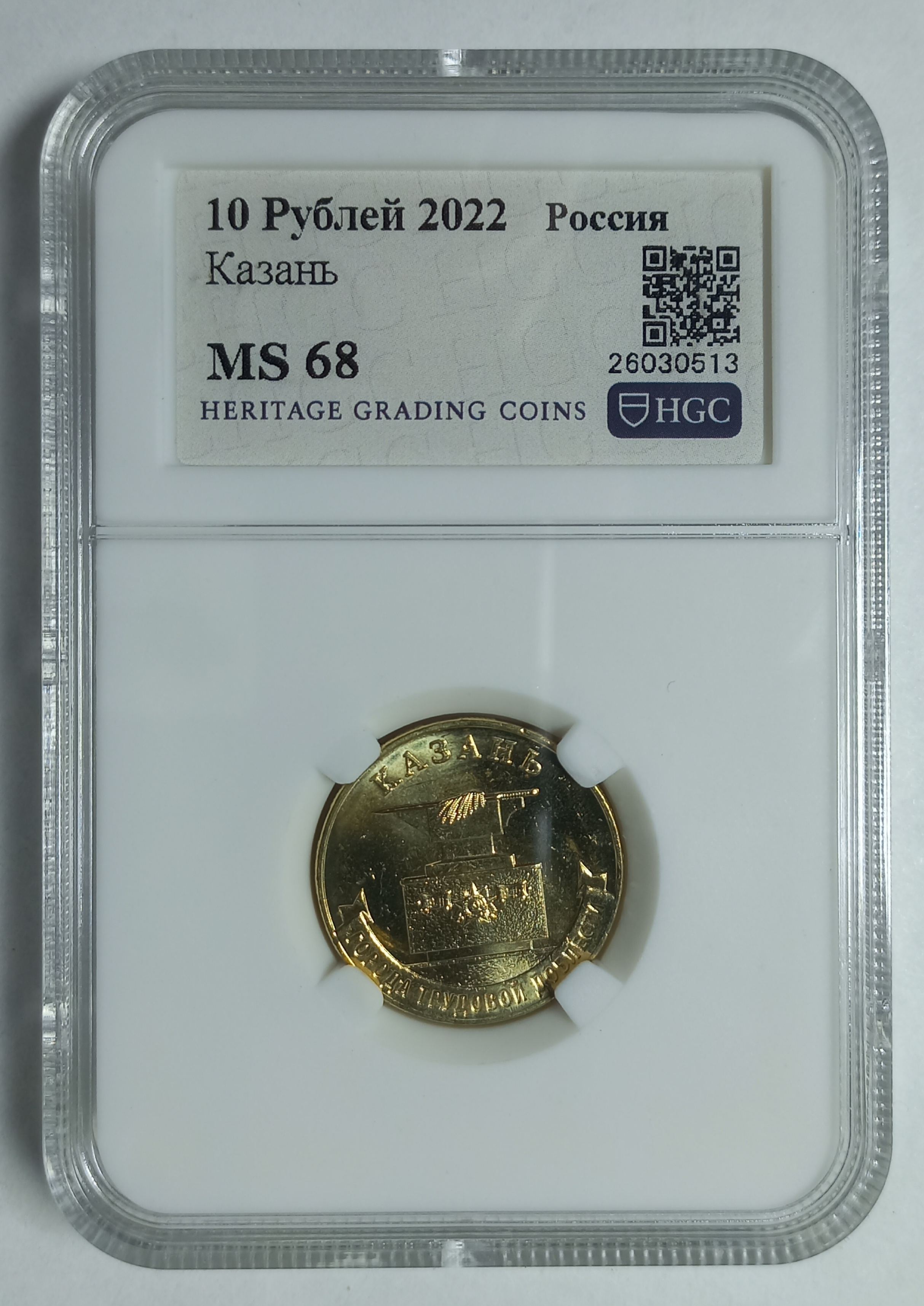 coin
