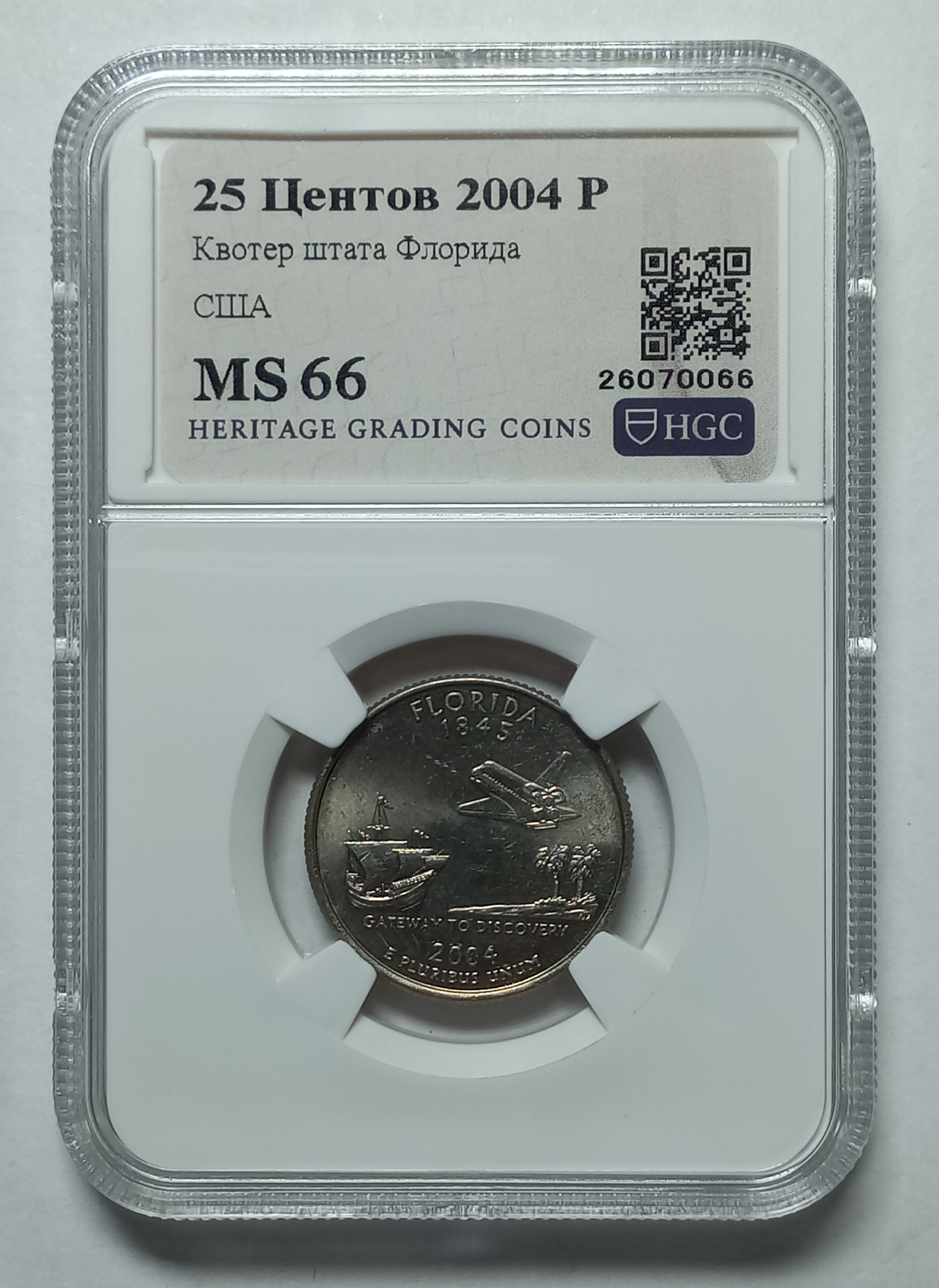coin