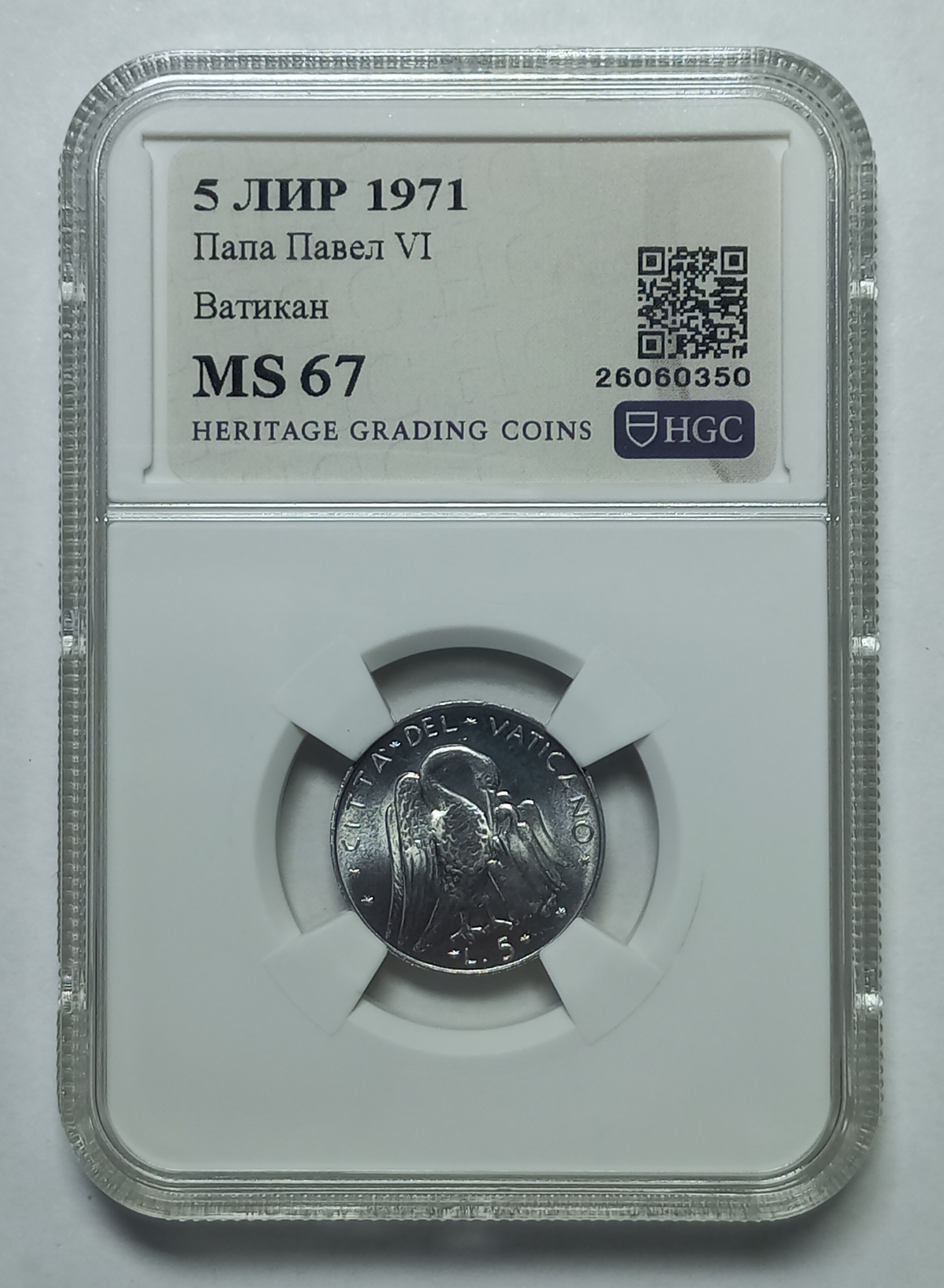 coin