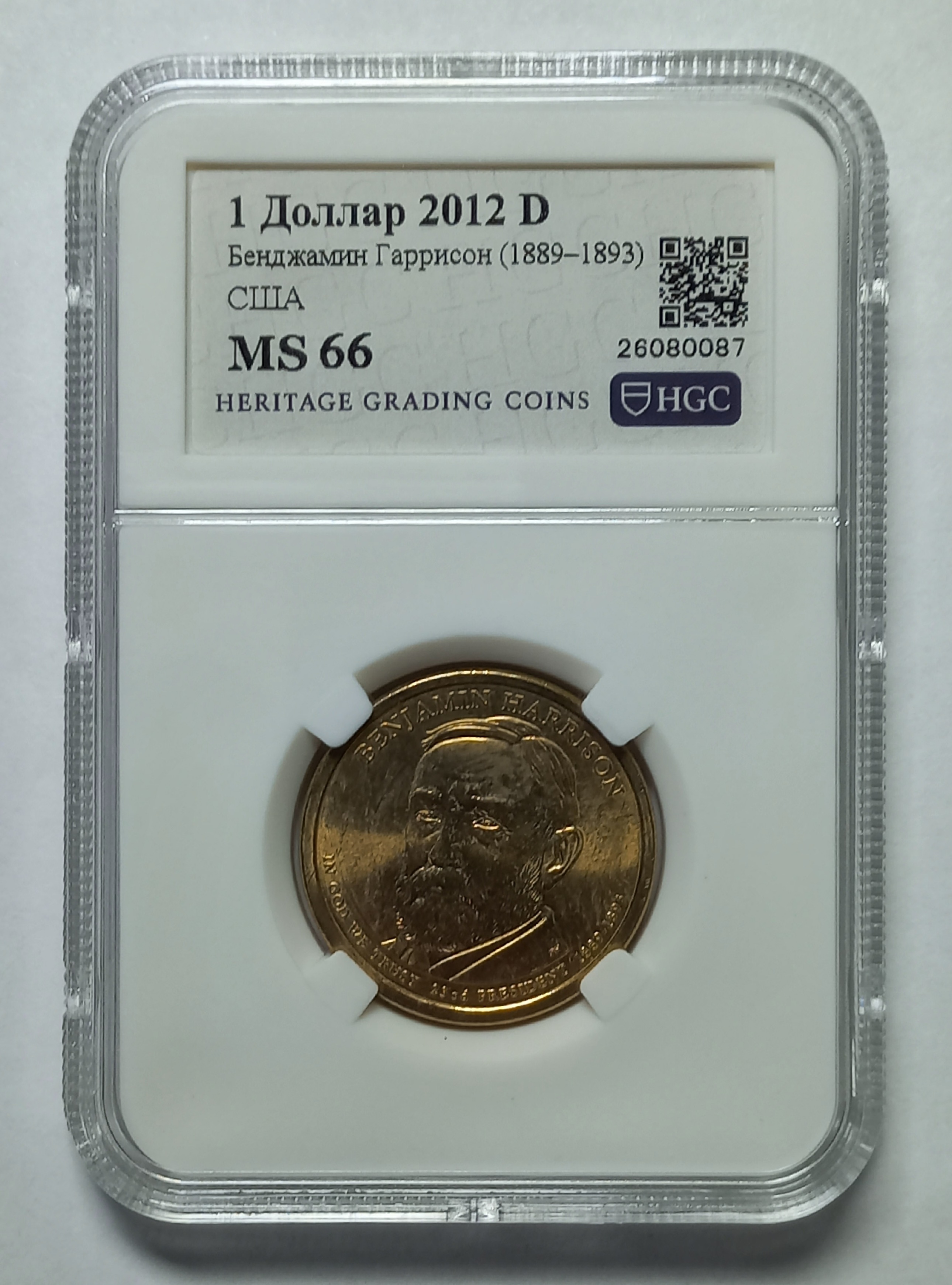 coin
