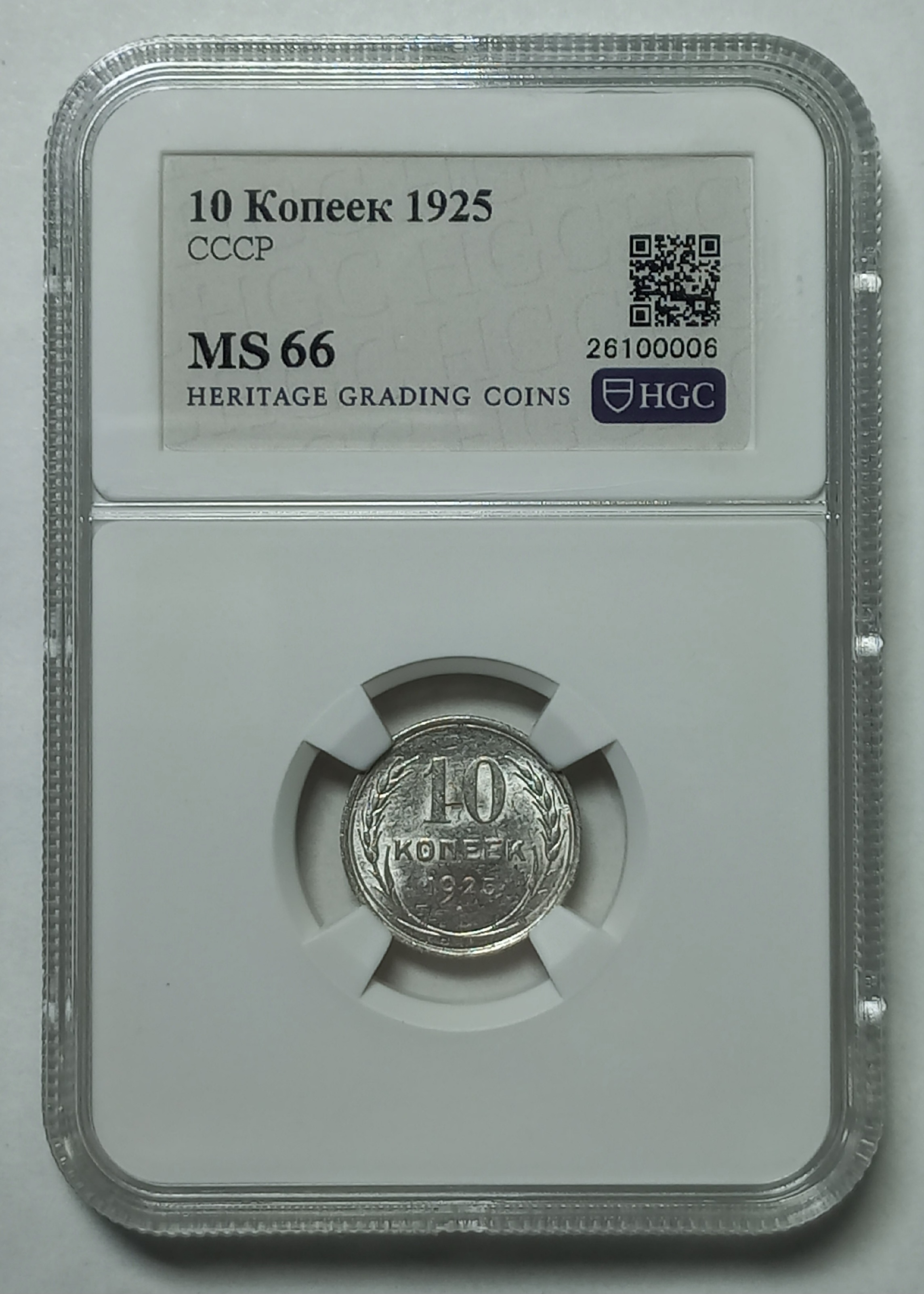 coin